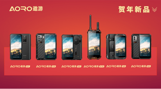 新年致辞：如&ldquo;虎&rdquo;添翼，大展宏&ldquo;兔&rdquo; 