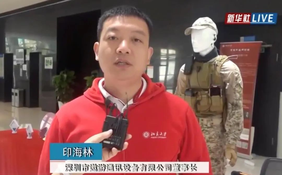 新华社走进深港产学研基地，遨游智能亮相新华社直播和央视新闻