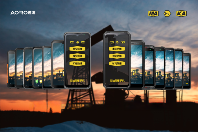 遨游防爆手机，太阳集团网站登录入口必备神器