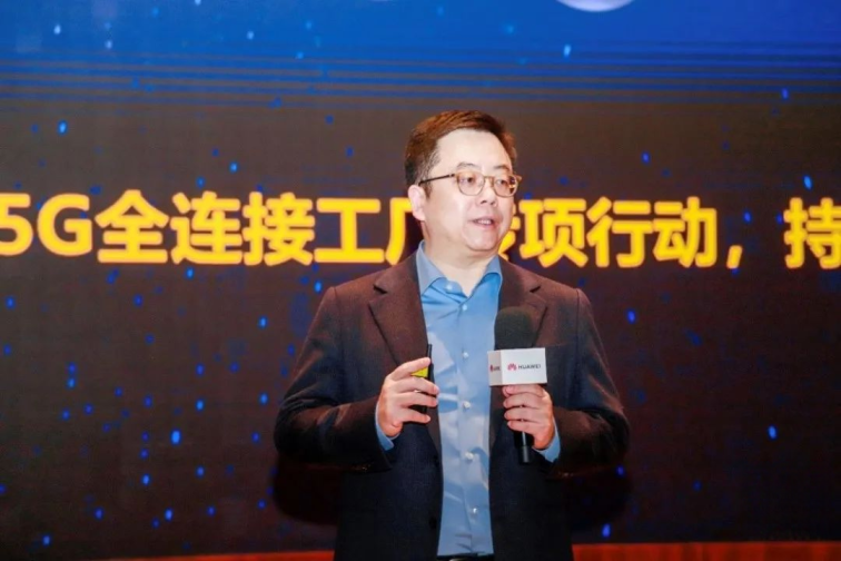 遨游智能出席华为5G to B生态峰会，布局5.5G赋能&ldquo;危、急、特&rdquo;场景