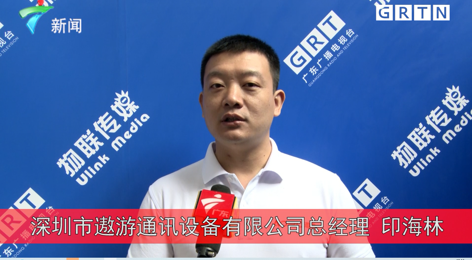 太阳成集团tyc151cc亮相第十二届深圳物联网展广东新闻