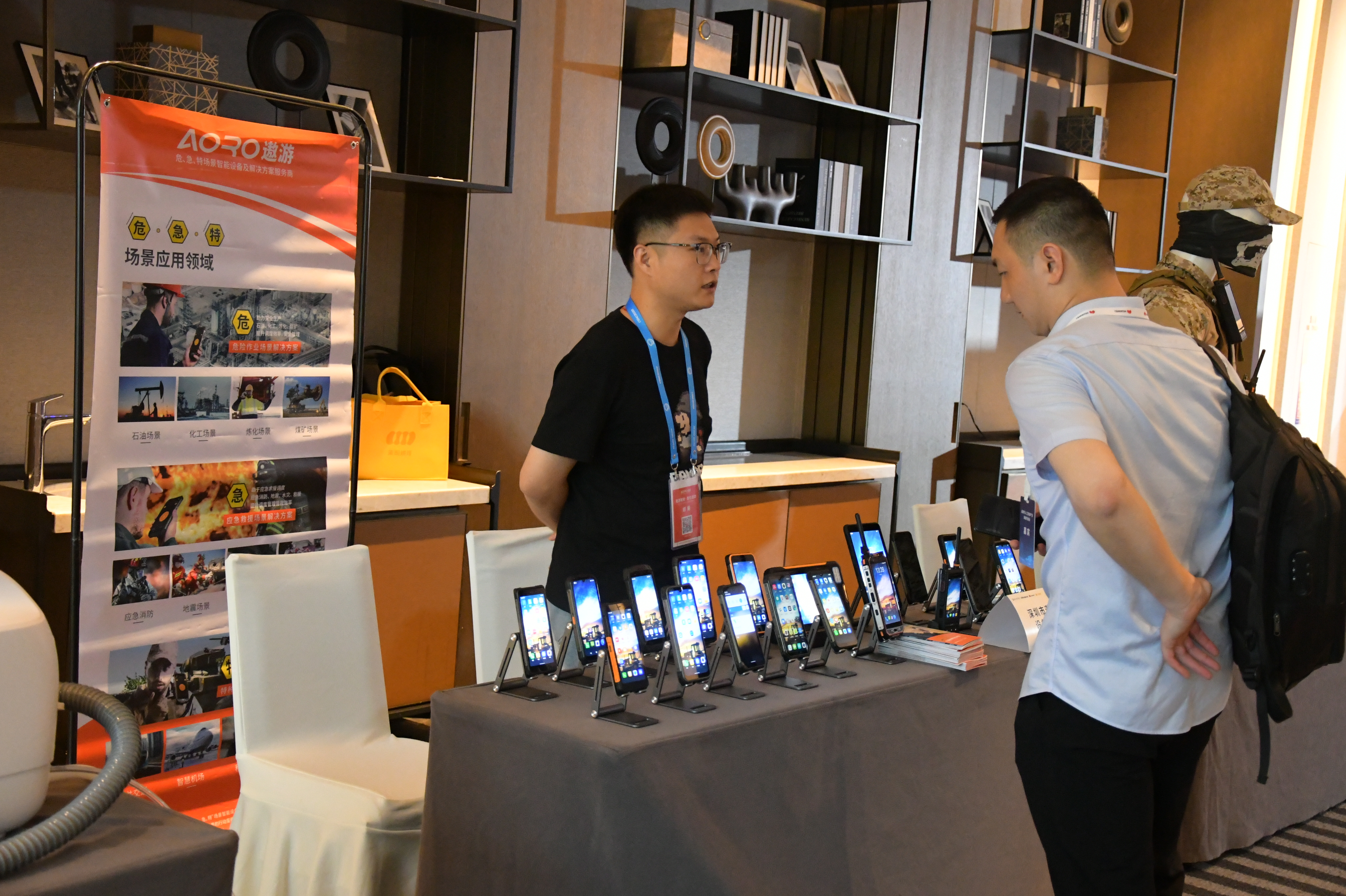 &ldquo;深蓉联动,智创未来&rdquo;,遨游通讯助力企业智能化、数字化转型