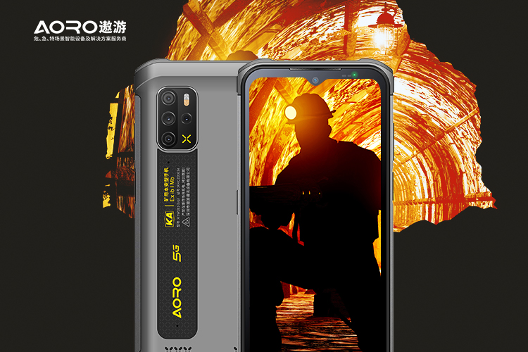 5G防爆手机煤矿井下专用&mdash;遨游通讯KTW283