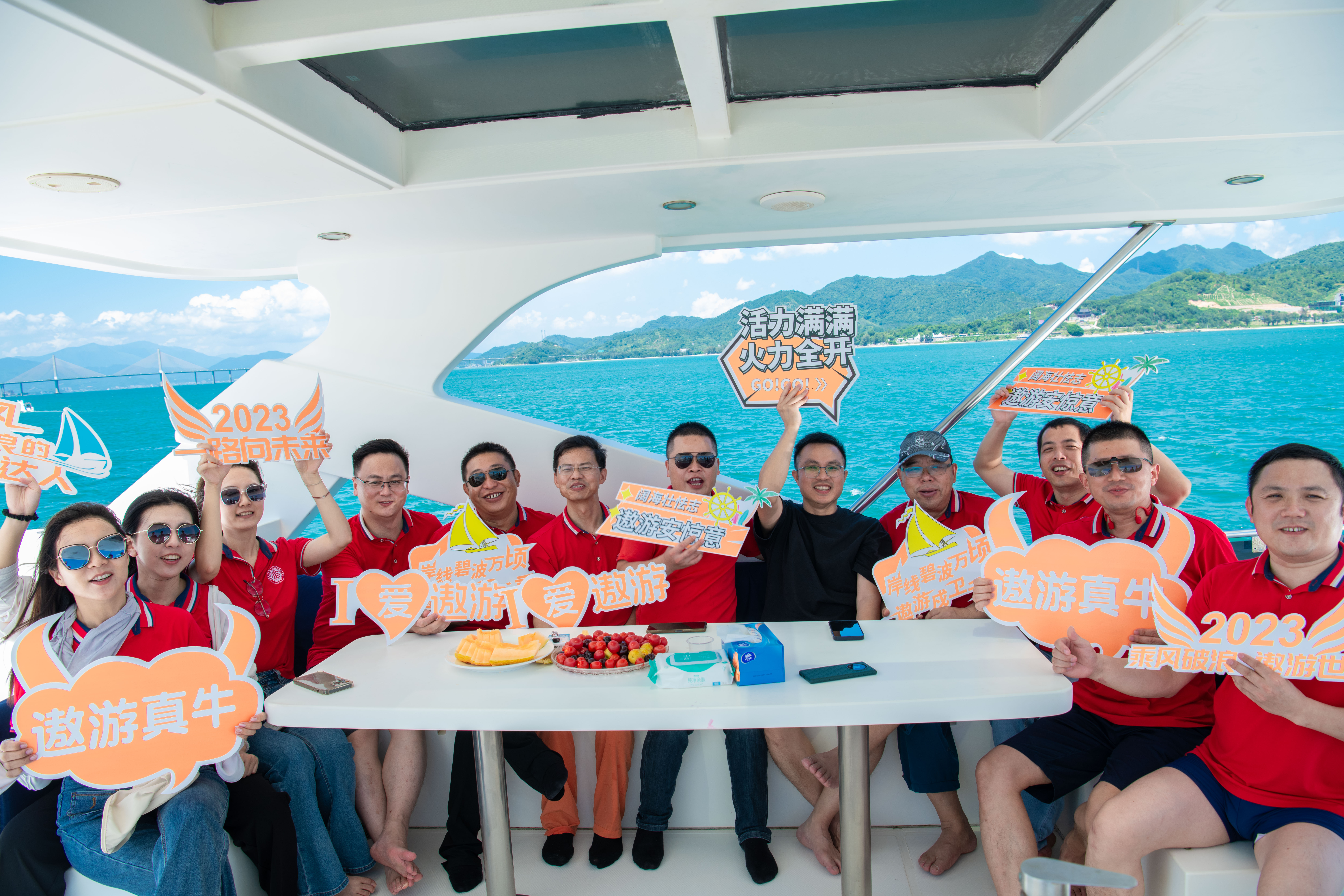 遨游通讯参与惠州合正东部湾游艇会，深结友谊天长地久