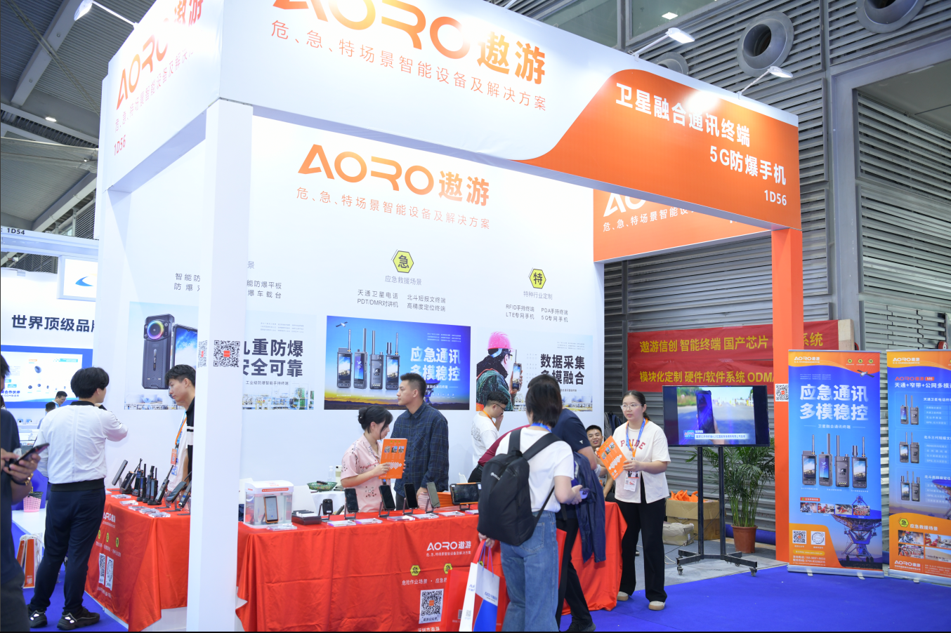 CPSE安博会精彩接力，注智赋能，遨游通讯占据行业&ldquo;智&rdquo;高点