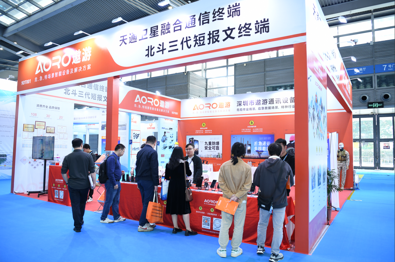 2023海博会如约盛启，海洋应急通讯&ldquo;黑科技&rdquo;惊喜亮相