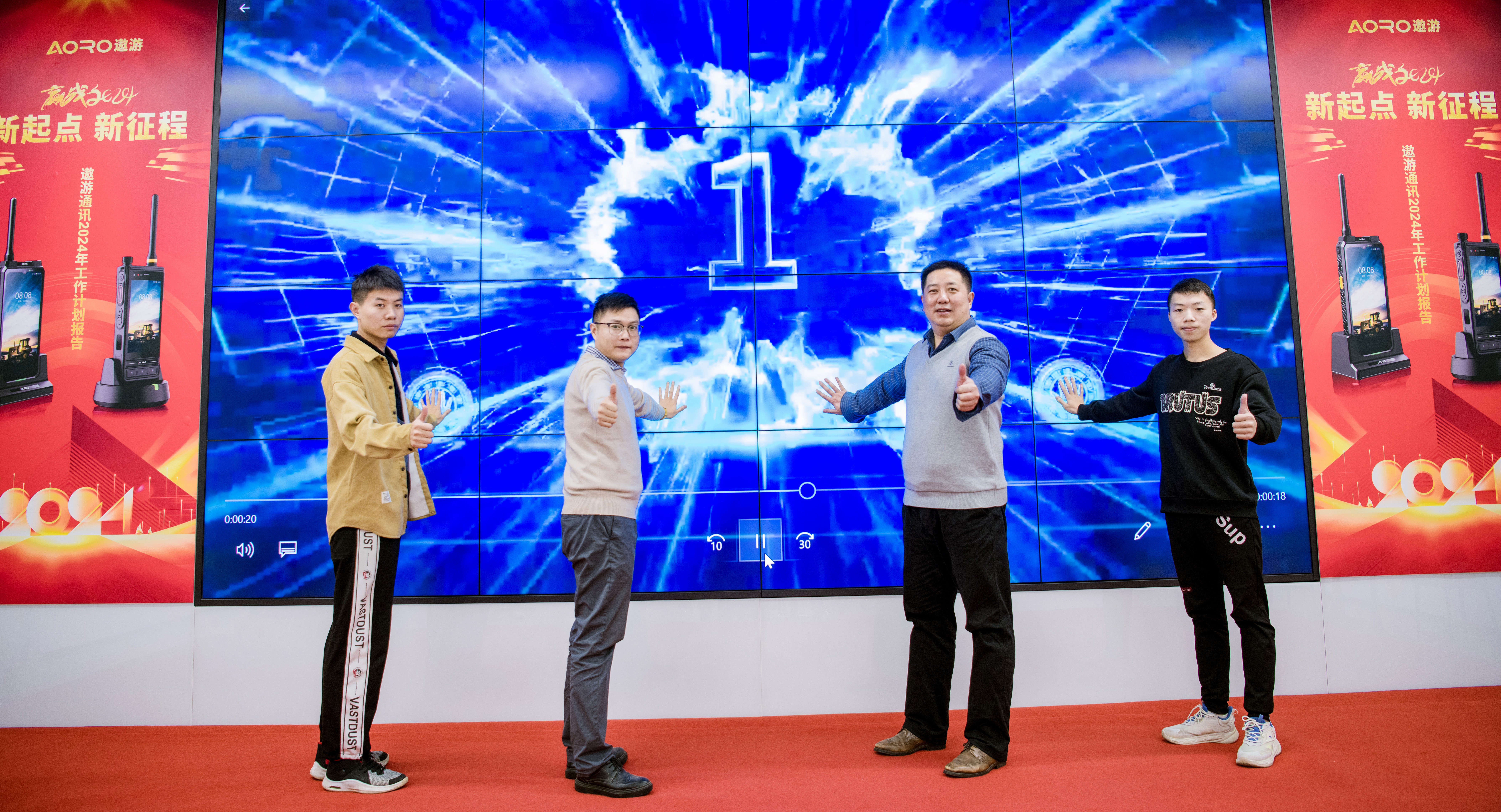 遨游与会成达成合作，启动移动定位器项目，打造智慧新警务