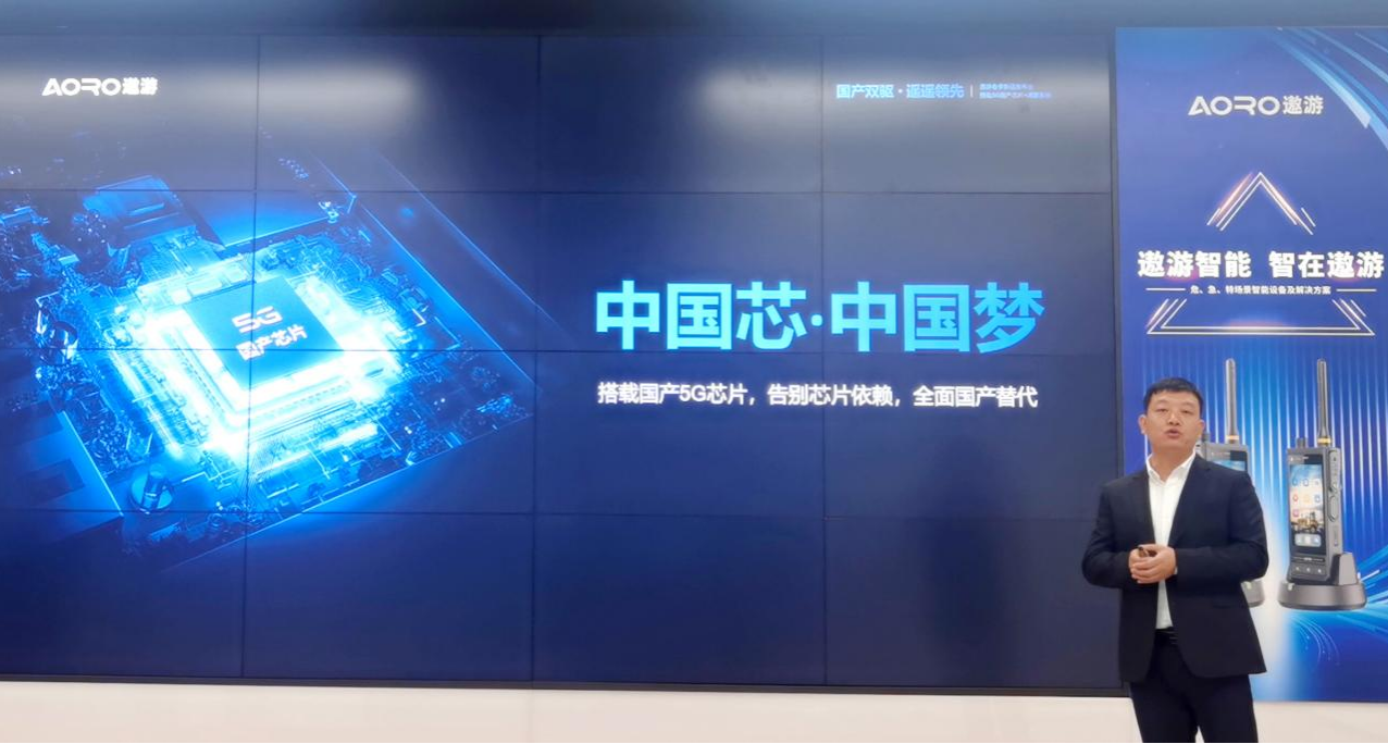 遨游新品发布会精彩纷呈，&ldquo;国产双驱+独立北斗&rdquo;展现创新实力