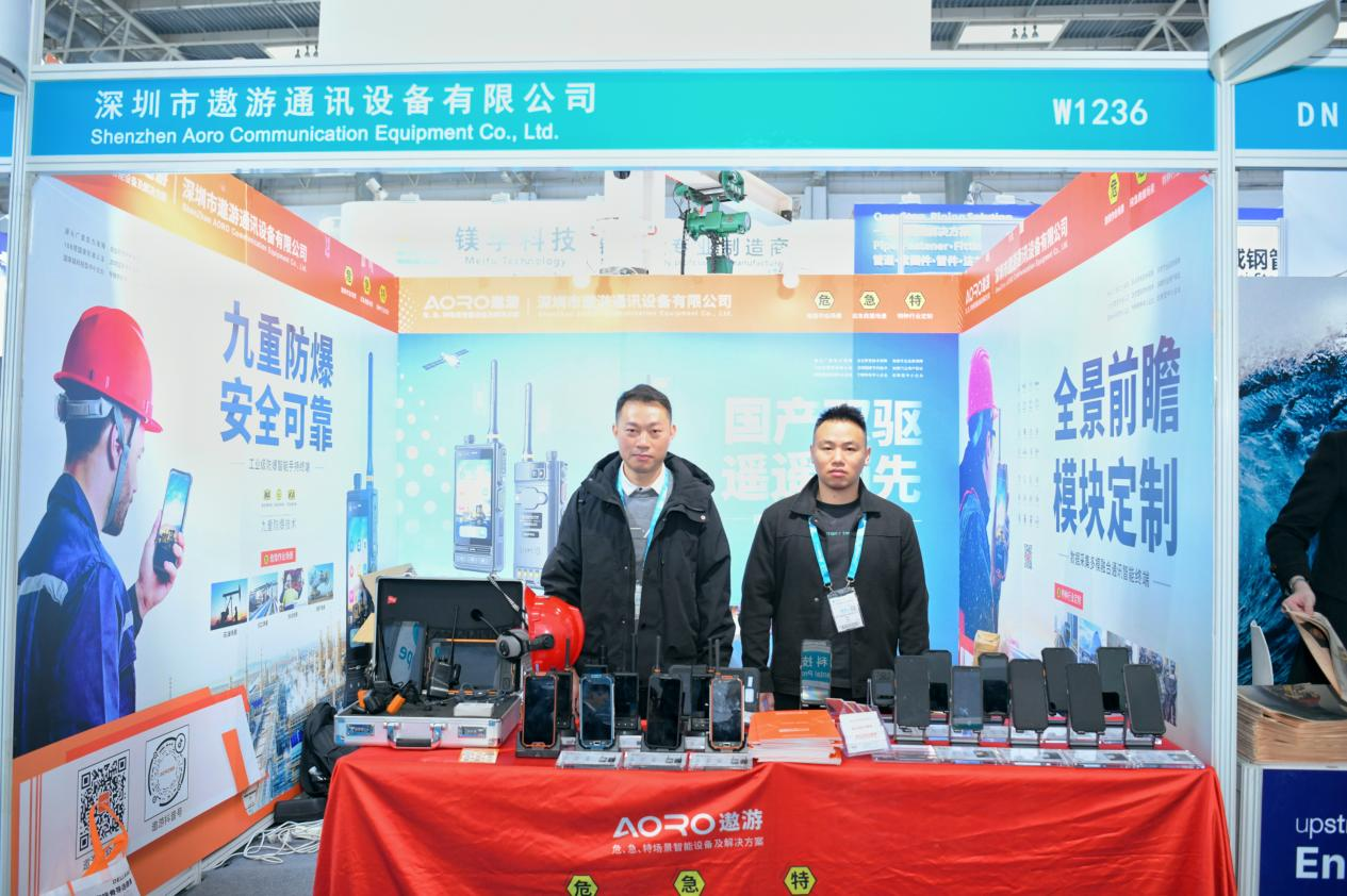 国产双驱+独立北斗，防爆手机迎来自主可控时刻，太阳集团网站登录入口需要的国产替代来啦-遨游通讯