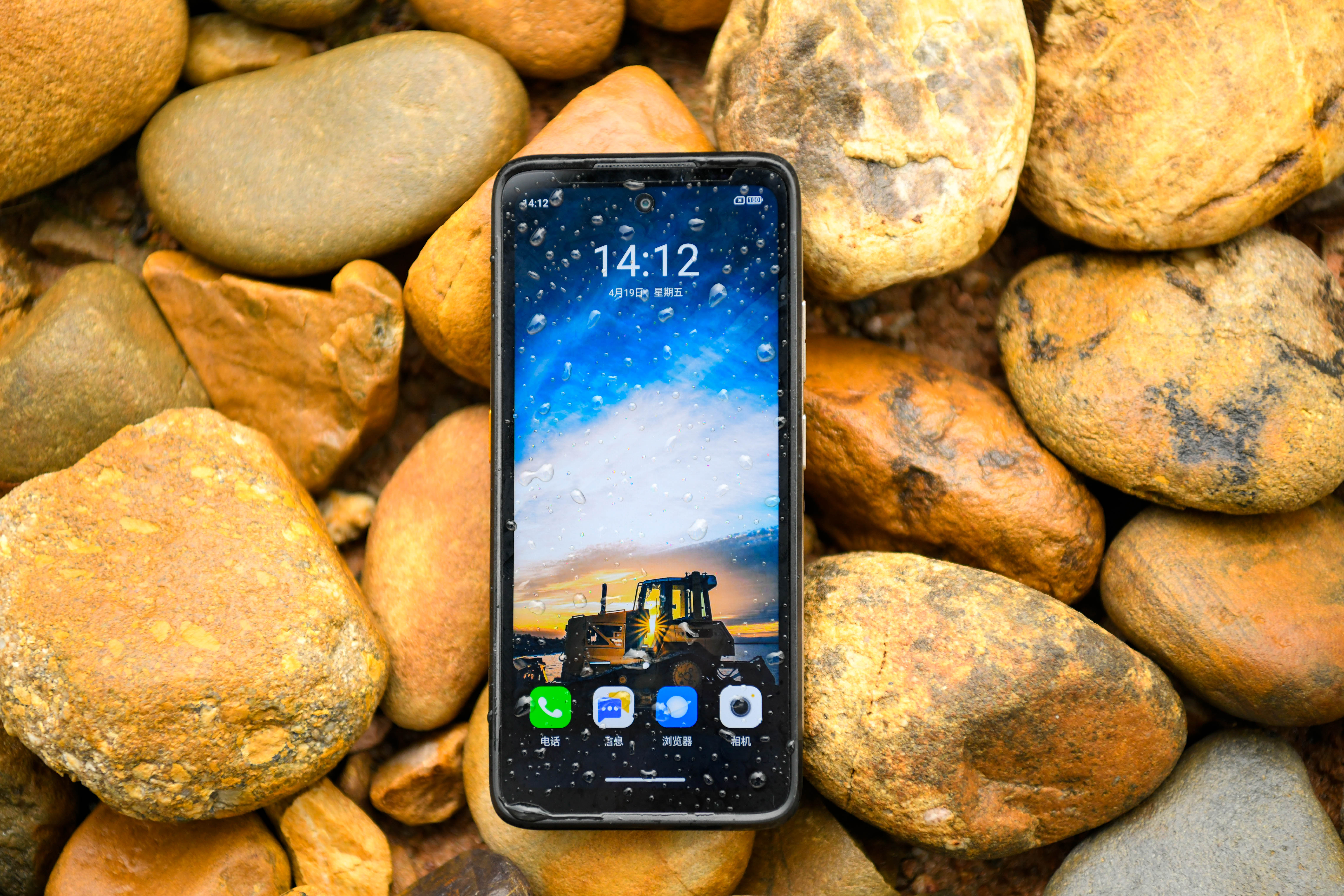 2024年防爆手机推荐&mdash;AORO A29：石油石化专用，数字化转型必备