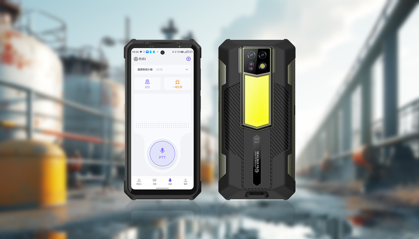 公网集群防爆终端:如何在智慧园区实现可视化调度?