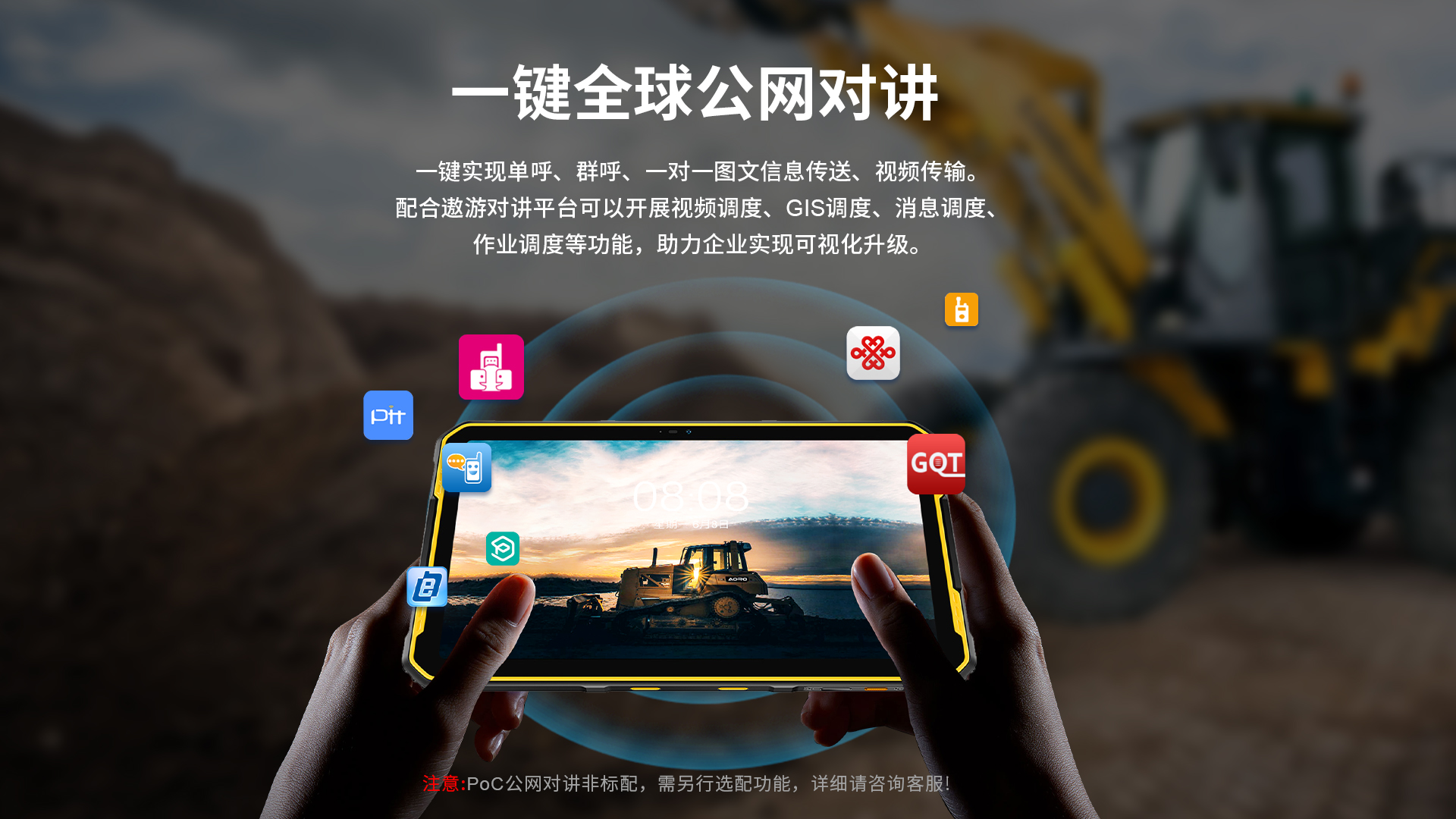 2025 年三防平板电脑选购指南：这 5 大硬核功能必看！