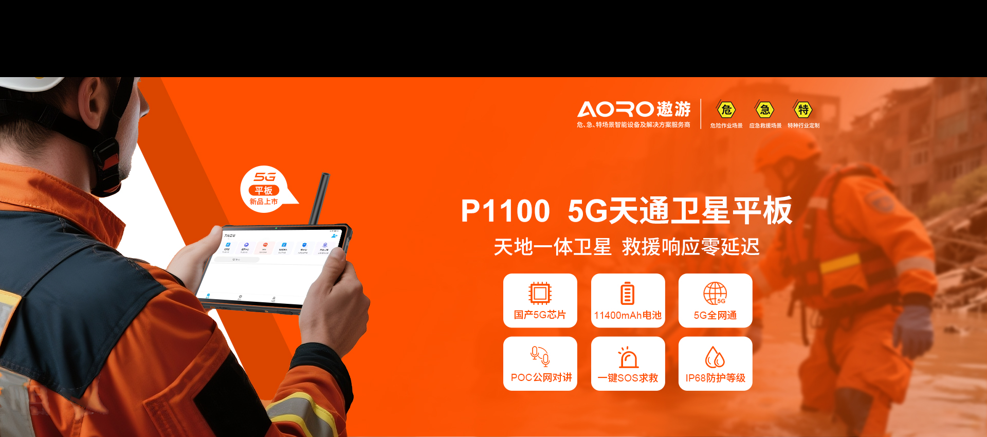 太阳成集团tyc151cc