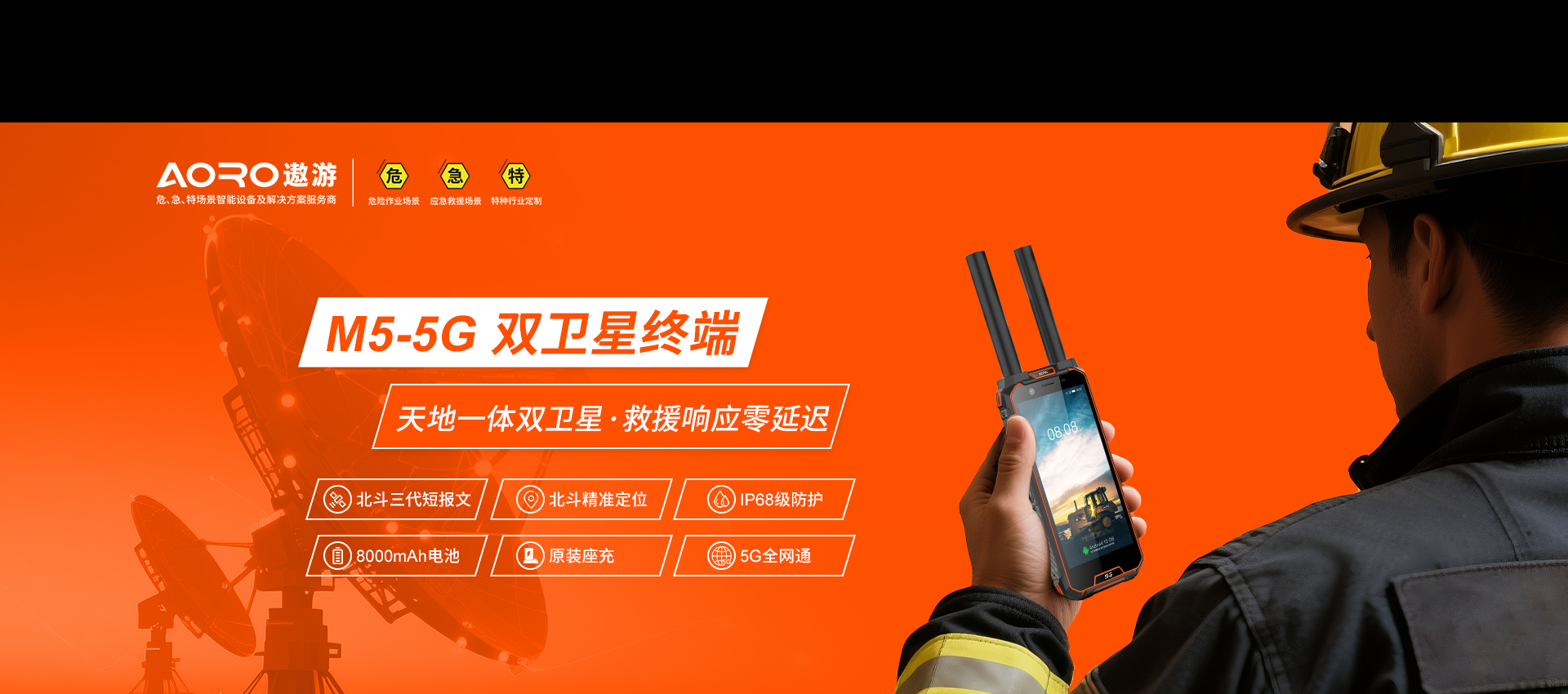 太阳成集团tyc151cc