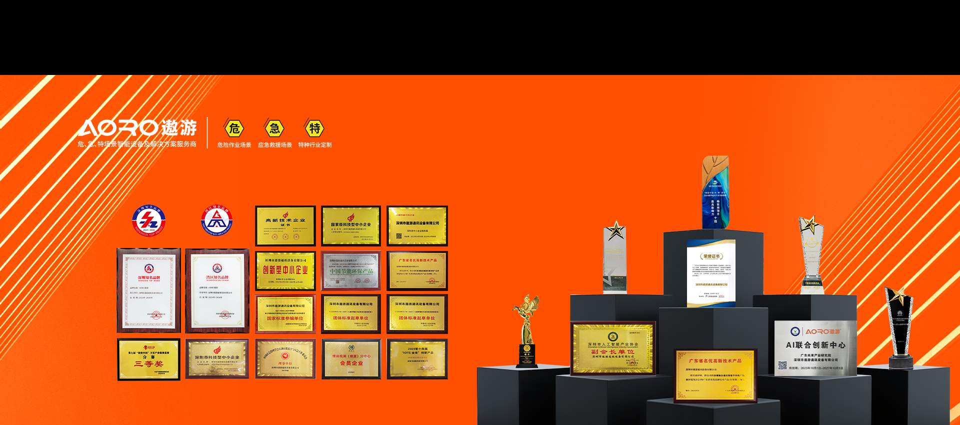 太阳成集团tyc151cc