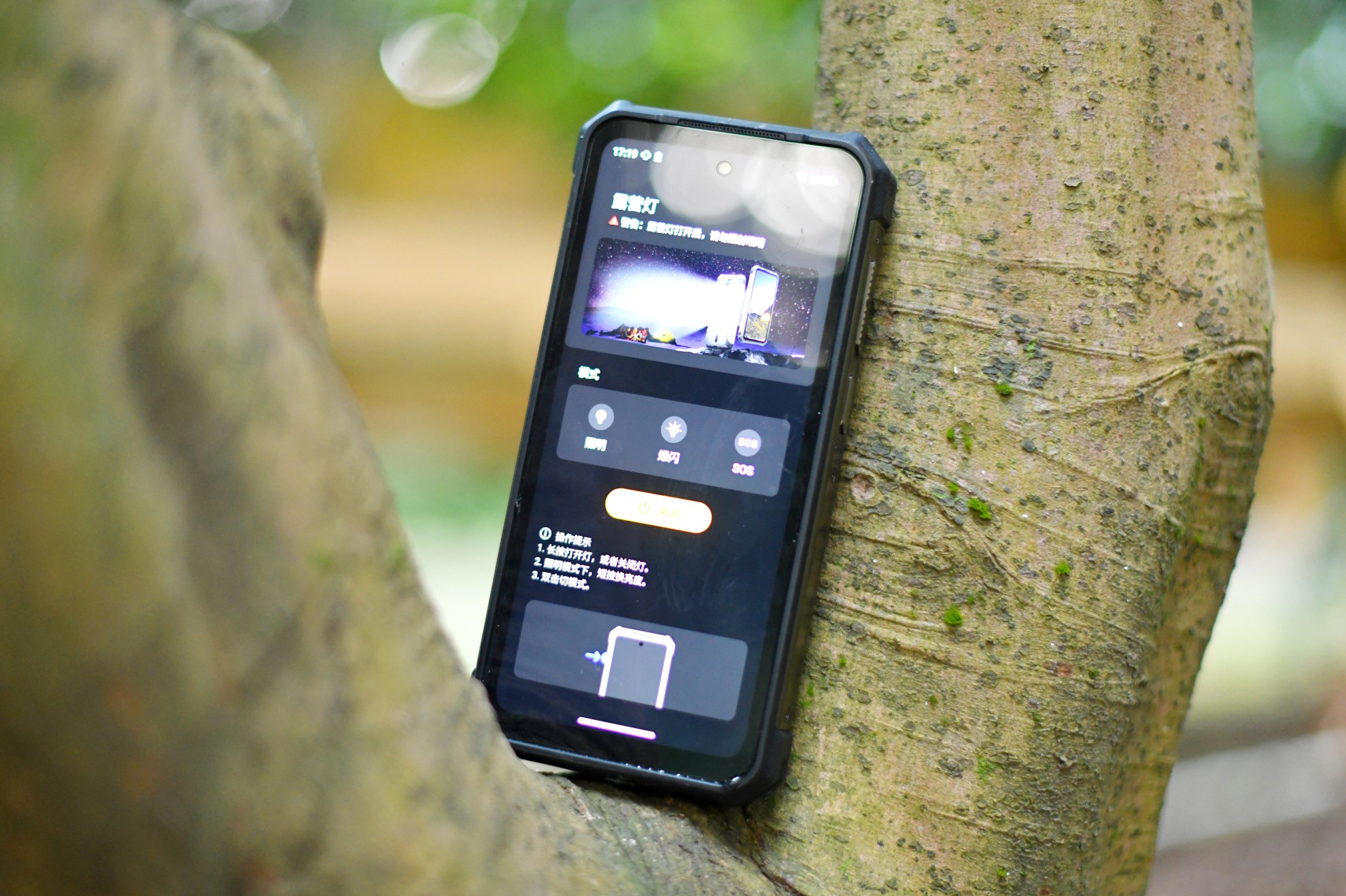 三款大电池三防手机盘点：续航强悍无惧户外