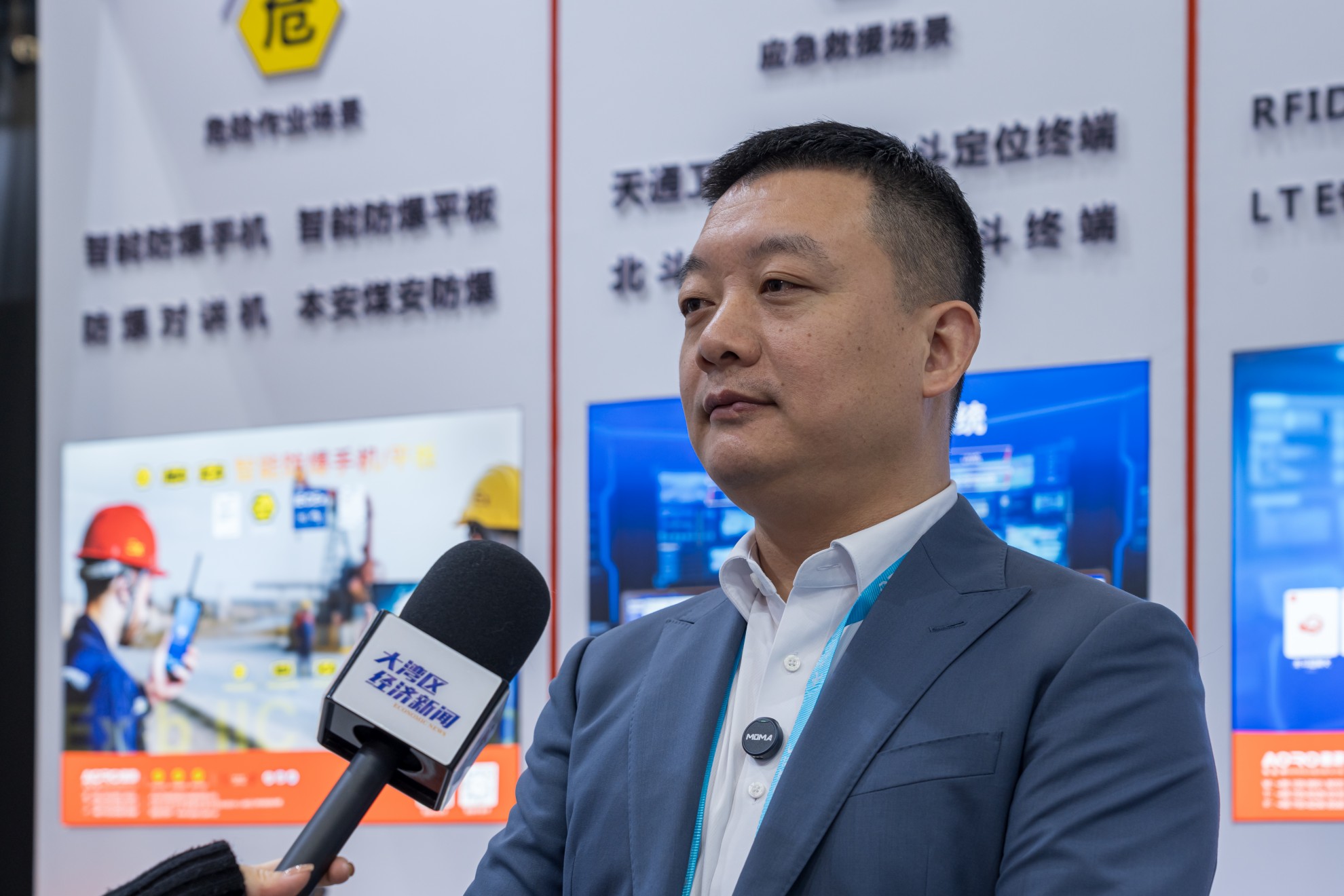 媒体点赞，行业围观，遨游通讯惊艳2025数智科技生态大会