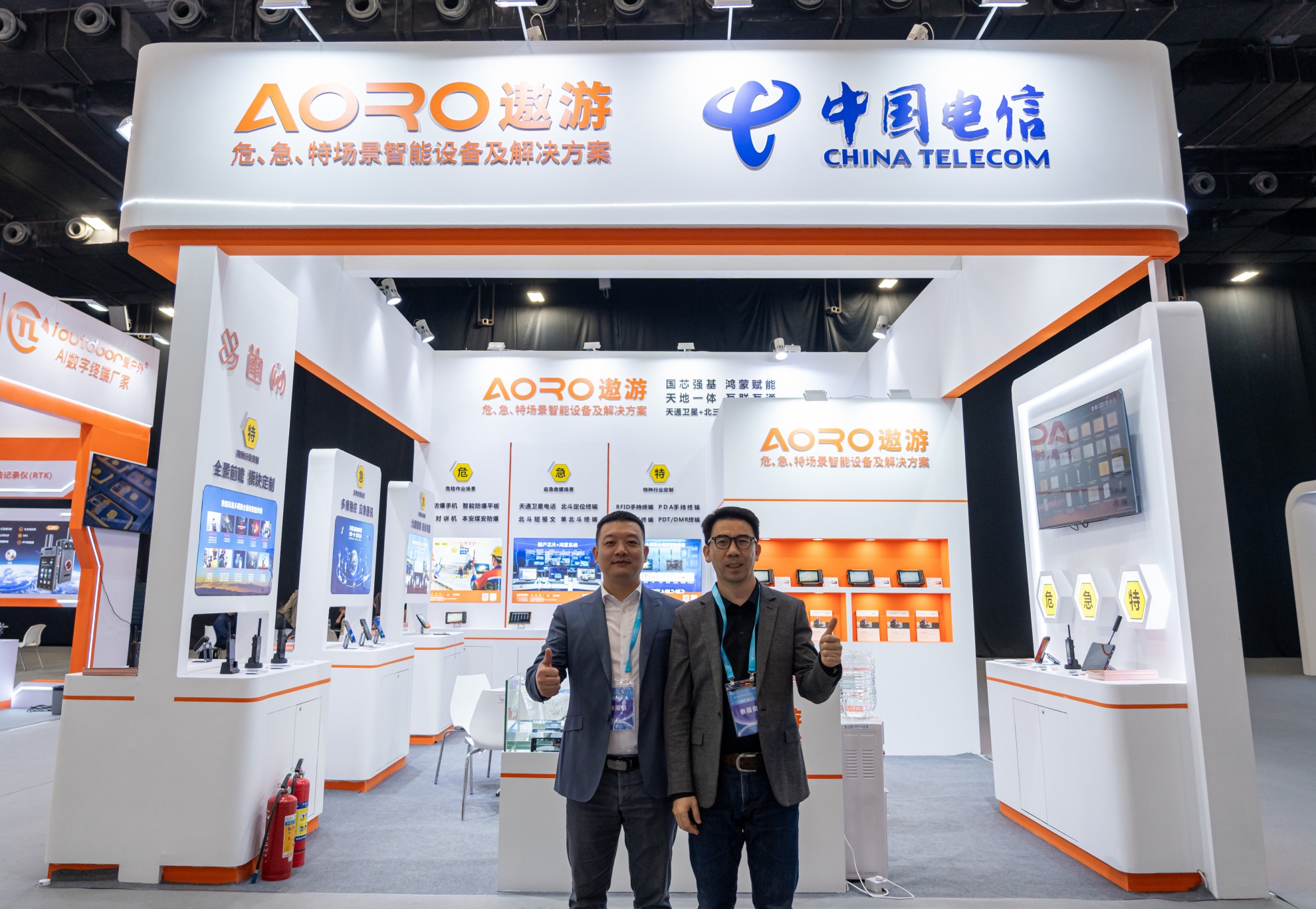 遨游圈粉2025数智科技生态大会，&ldquo;危、急、特&rdquo;黑科技成现场顶流