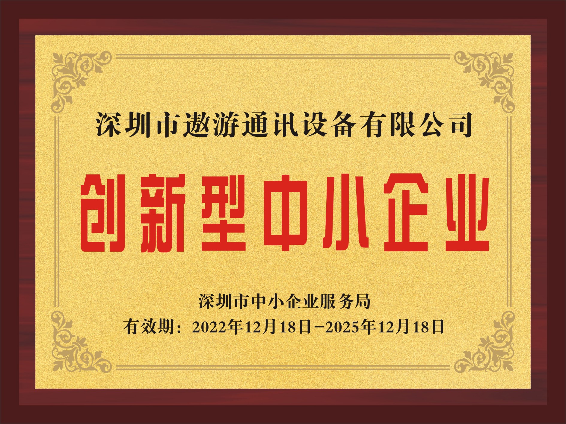 太阳成集团tyc151cc