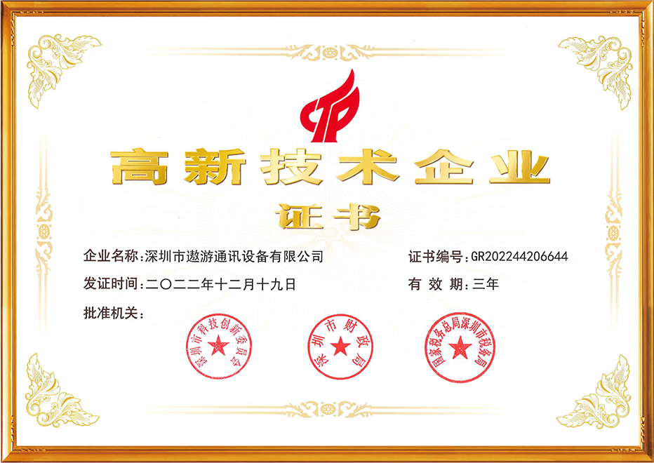 太阳成集团tyc151cc