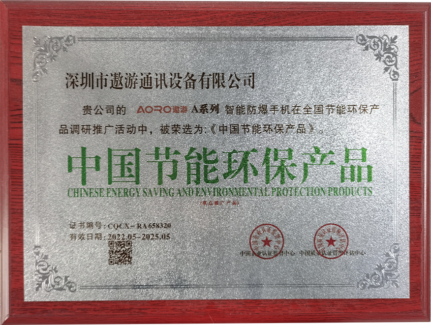 太阳成集团tyc151cc