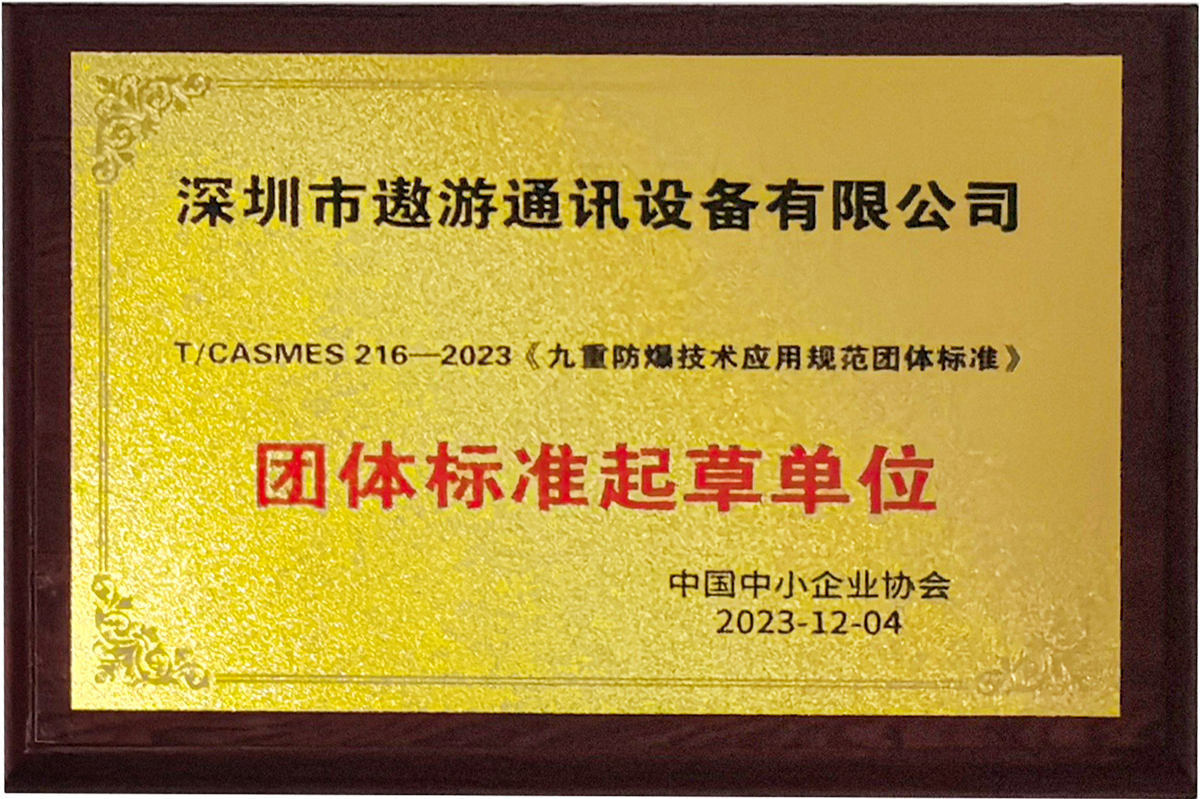 太阳成集团tyc151cc