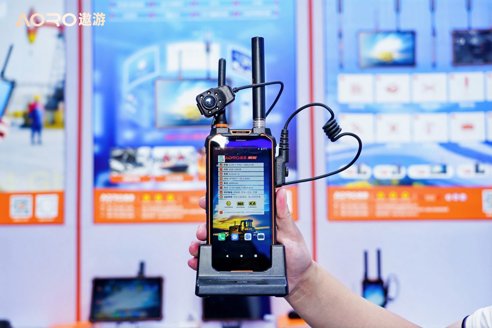 AORO M5 5G三防手机：低轨卫星电话+DMR+设备外接，三断场景从容指挥调度