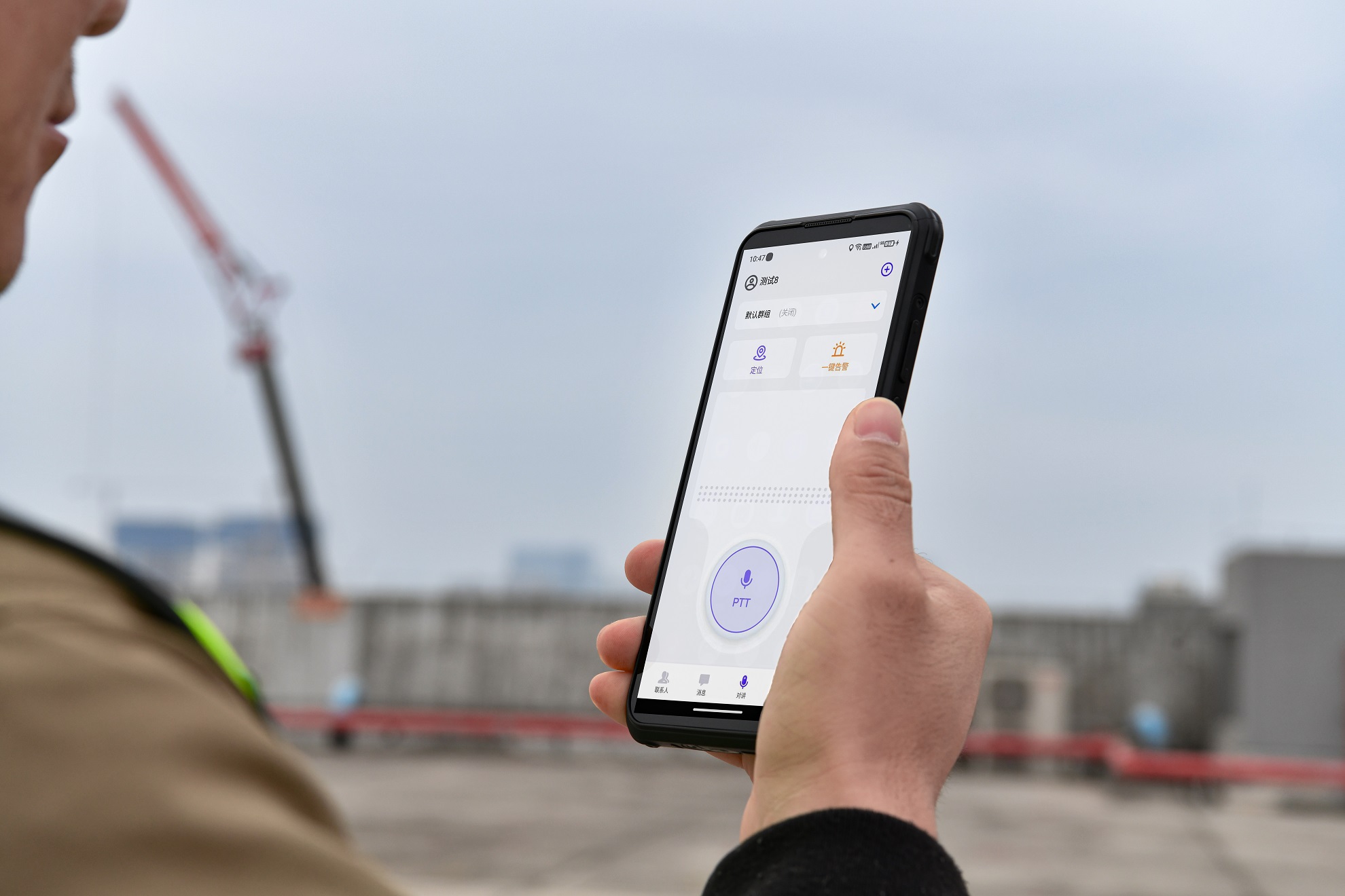 AORO A31 5G对讲机