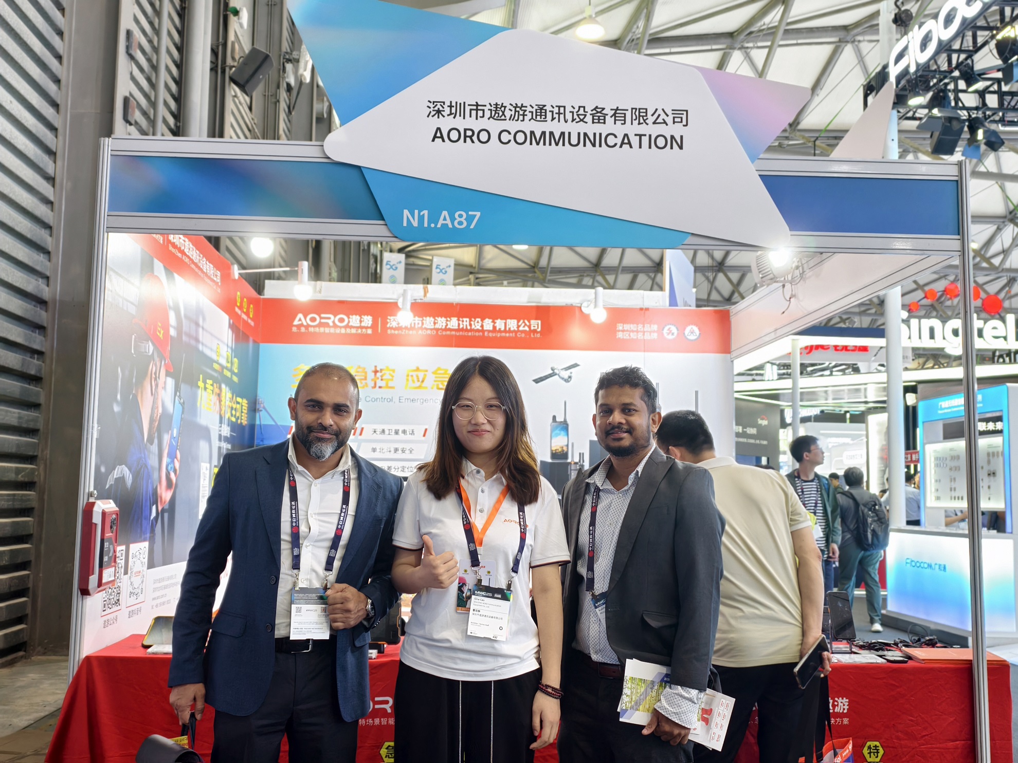 2025年世界移动通信大会MWC