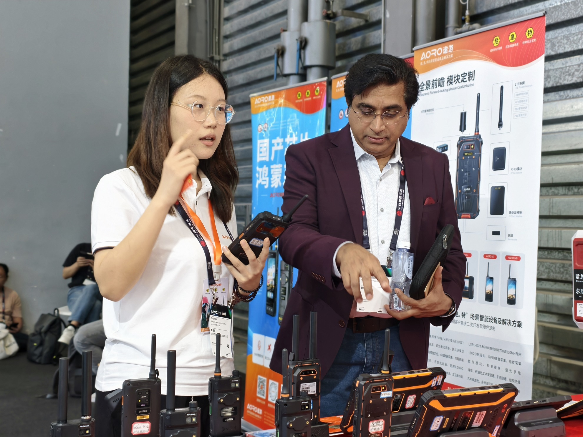 2025年世界移动通信大会MWC