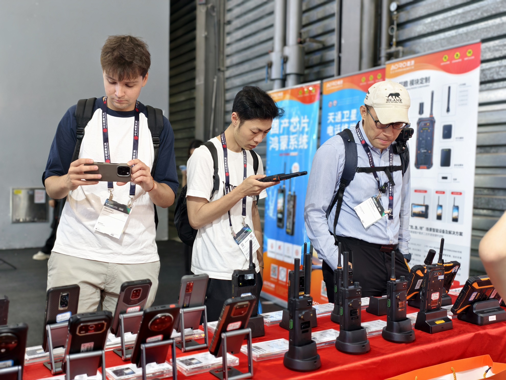 2025年世界移动通信大会MWC