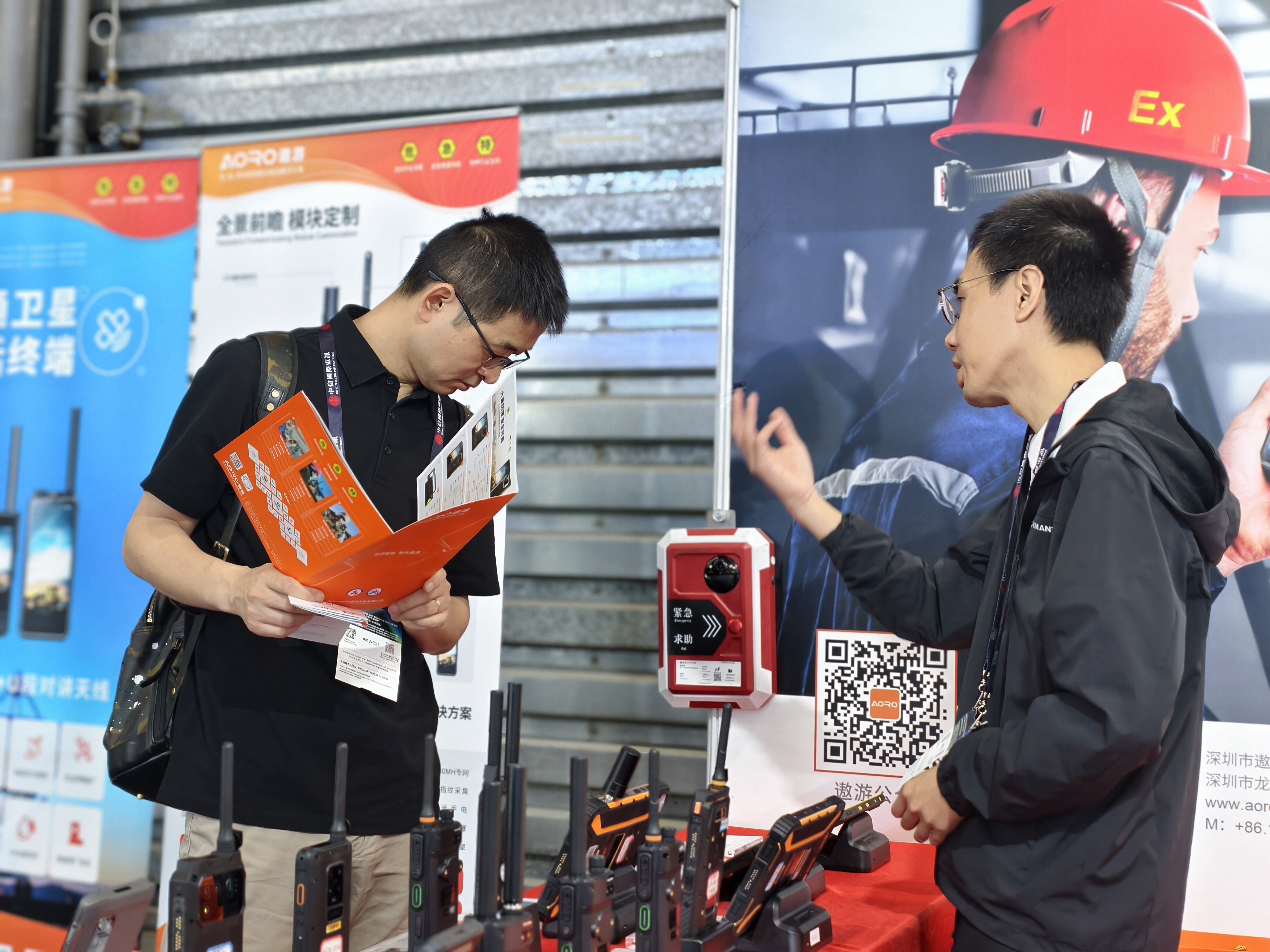 2025年世界移动通信大会MWC