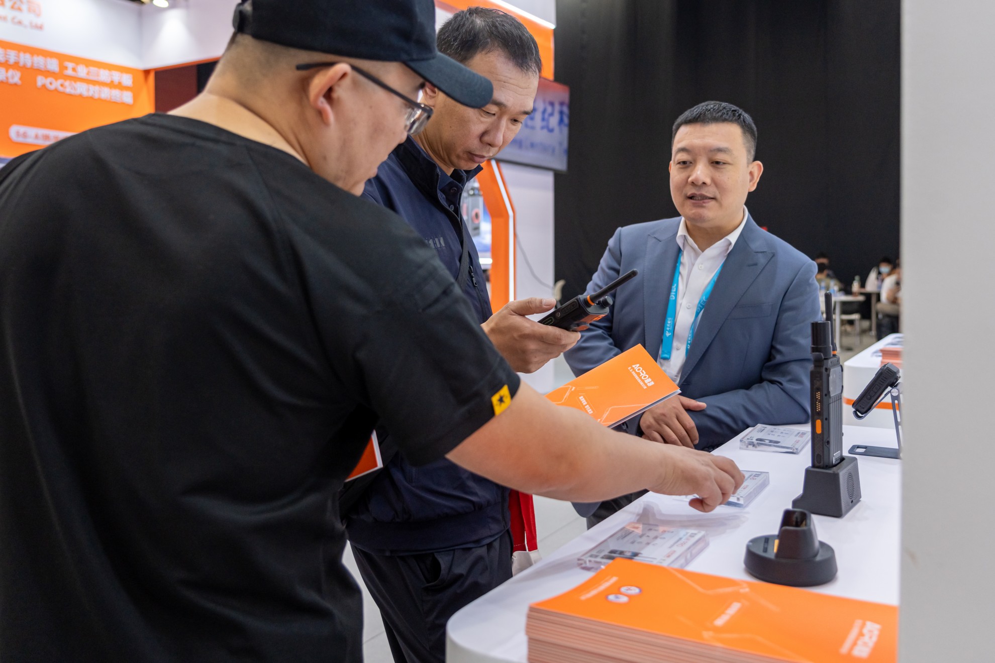 2025数智科技生态大会