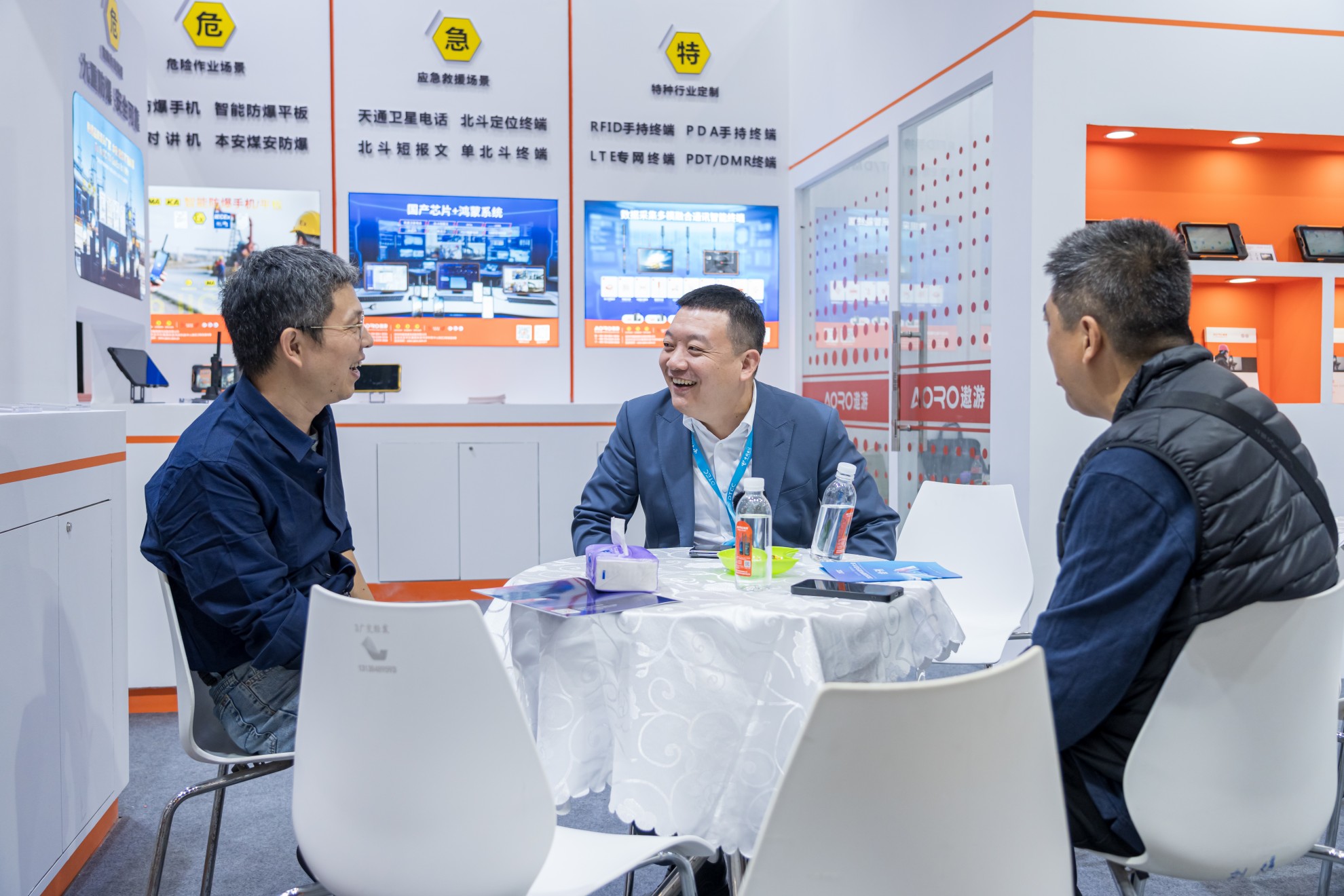 2025数智科技生态大会