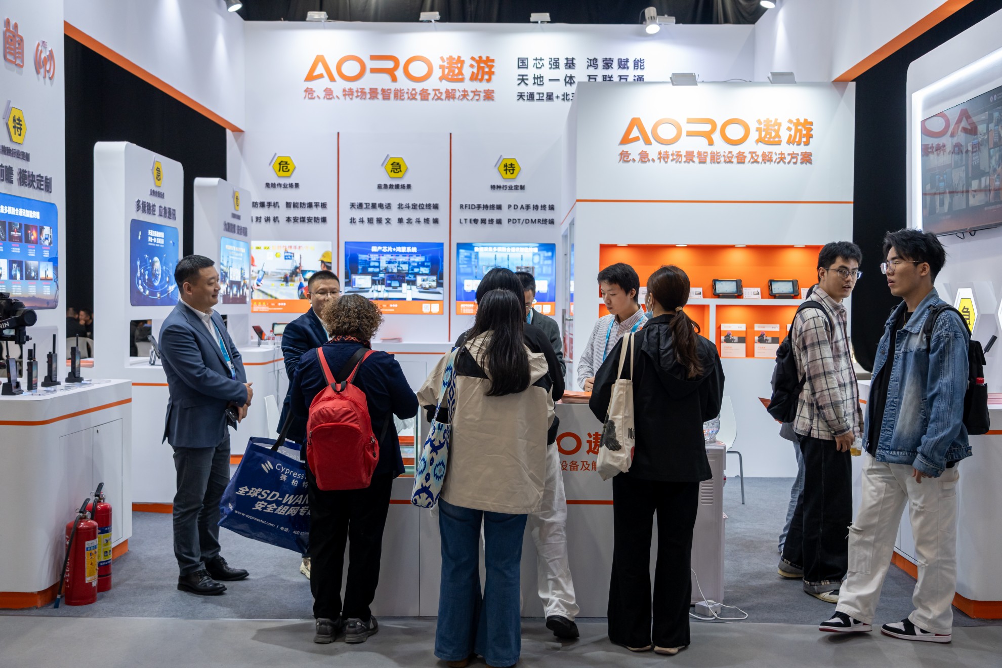 2025数智科技生态大会