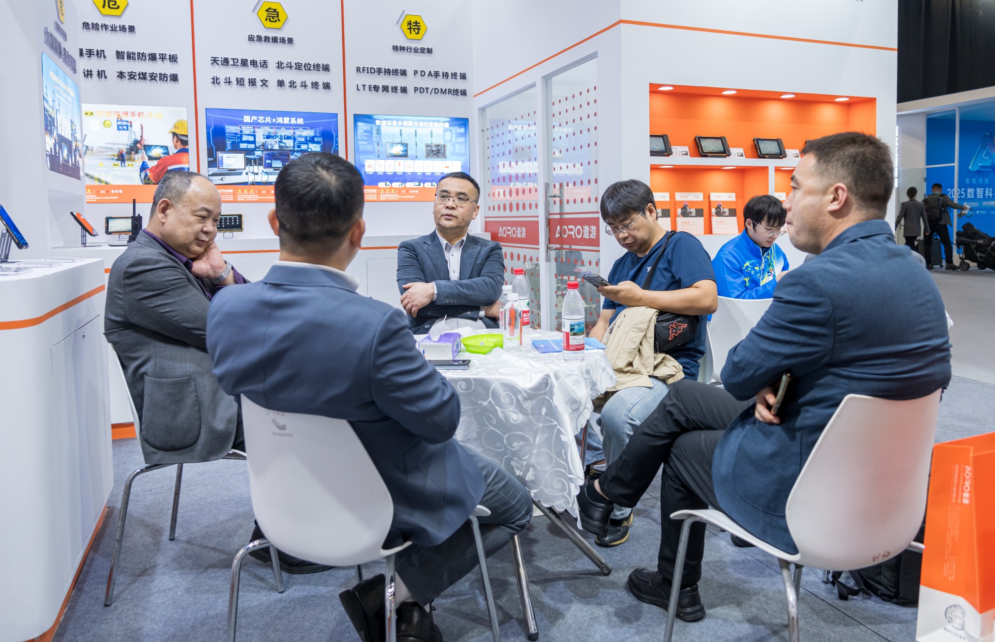 2025数智科技生态大会