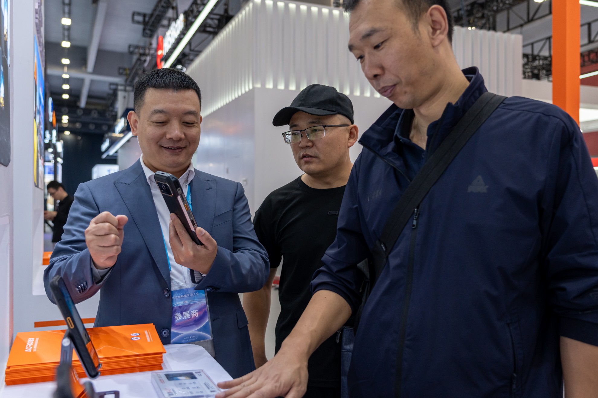 2025数智科技生态大会