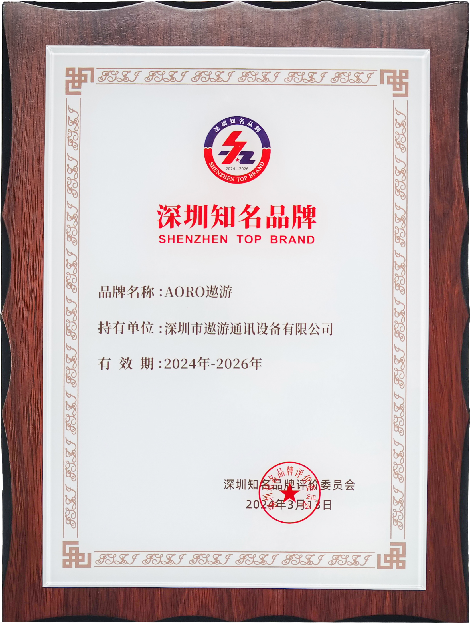 2026北京国际商业航天展览会