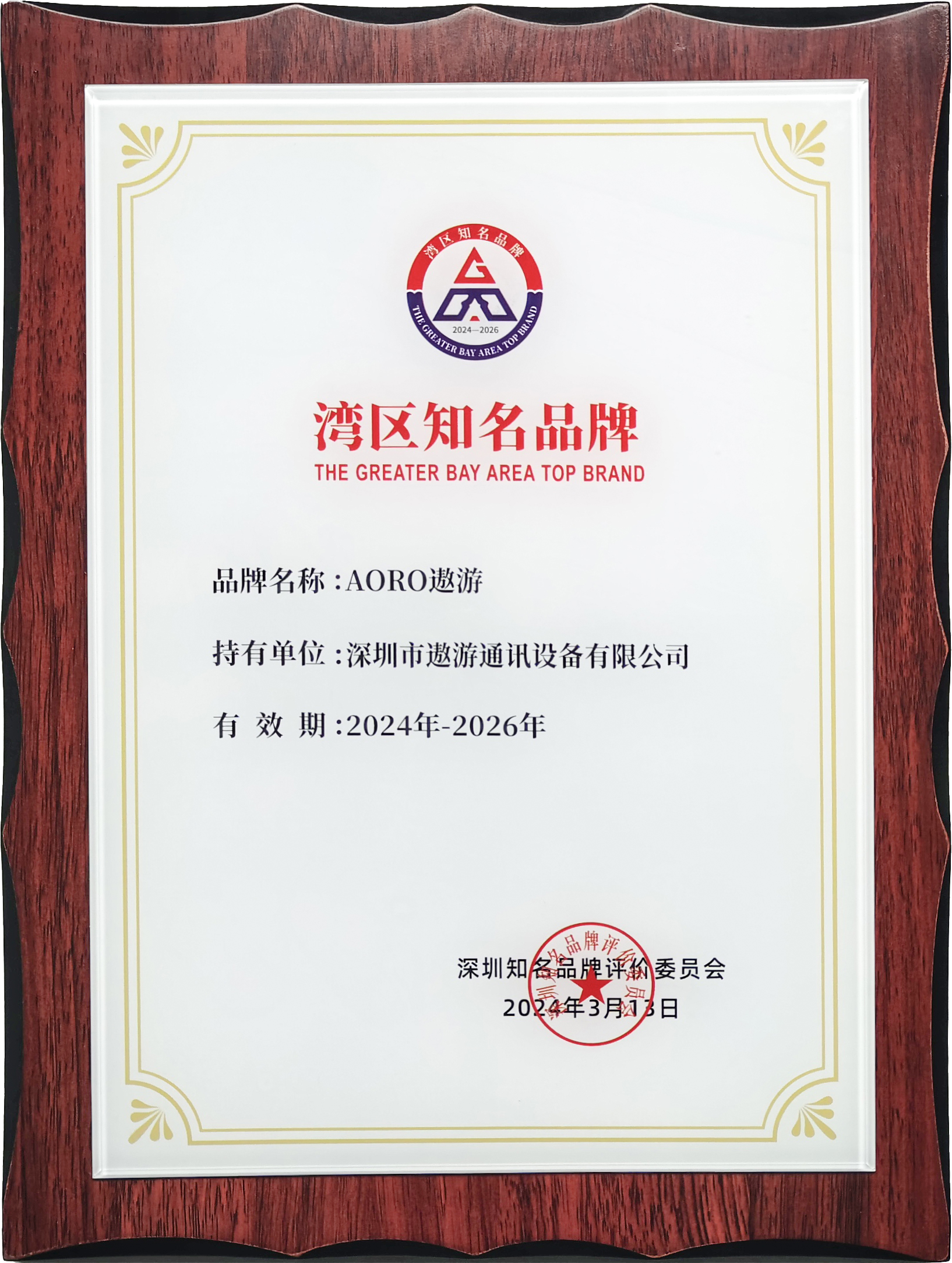 2026北京国际商业航天展览会