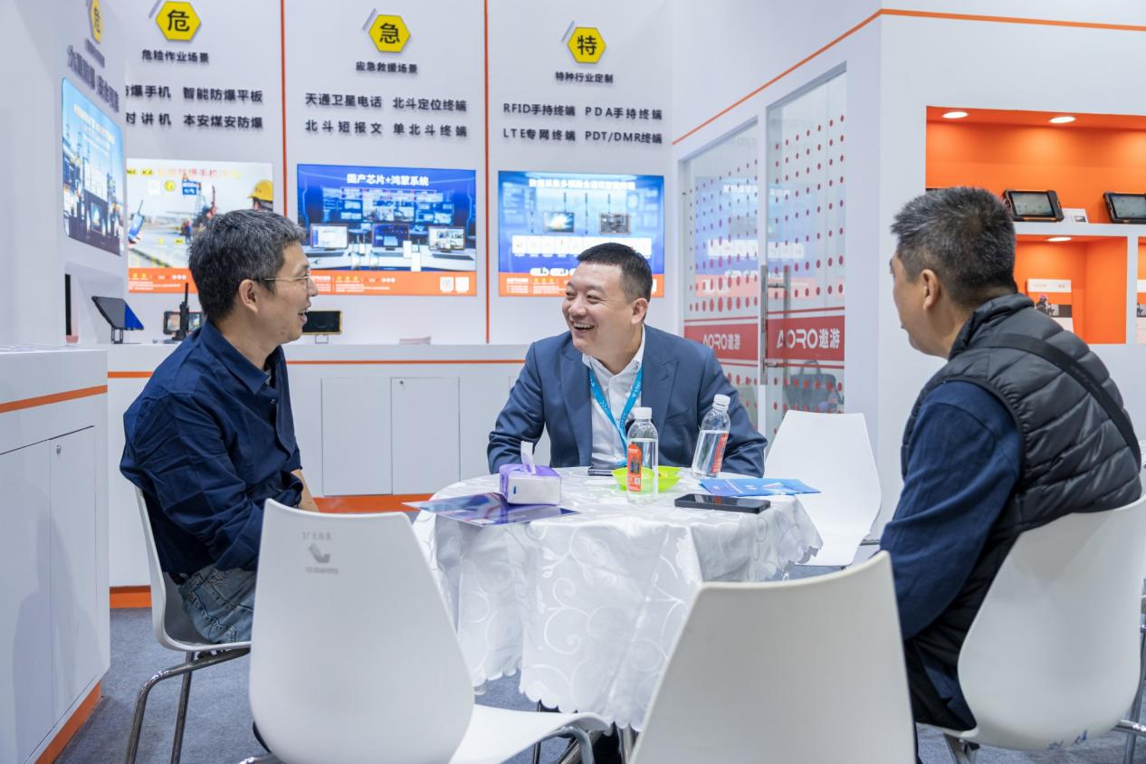 2025数智科技生态大会