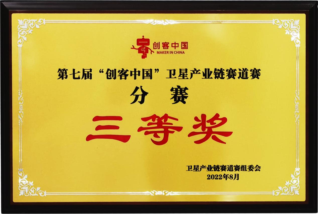 太阳成集团tyc151cc