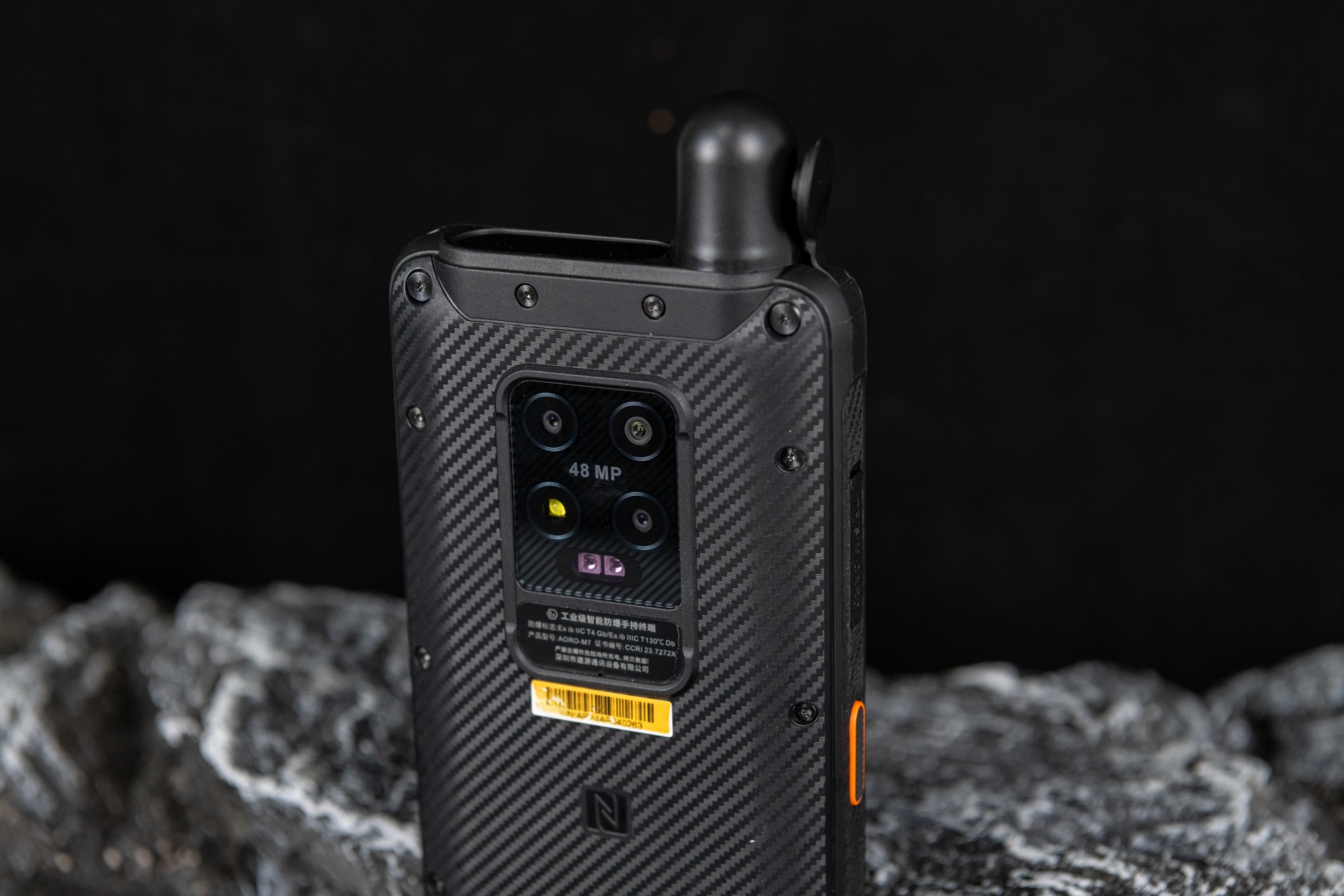 AORO M7单北斗防爆手机