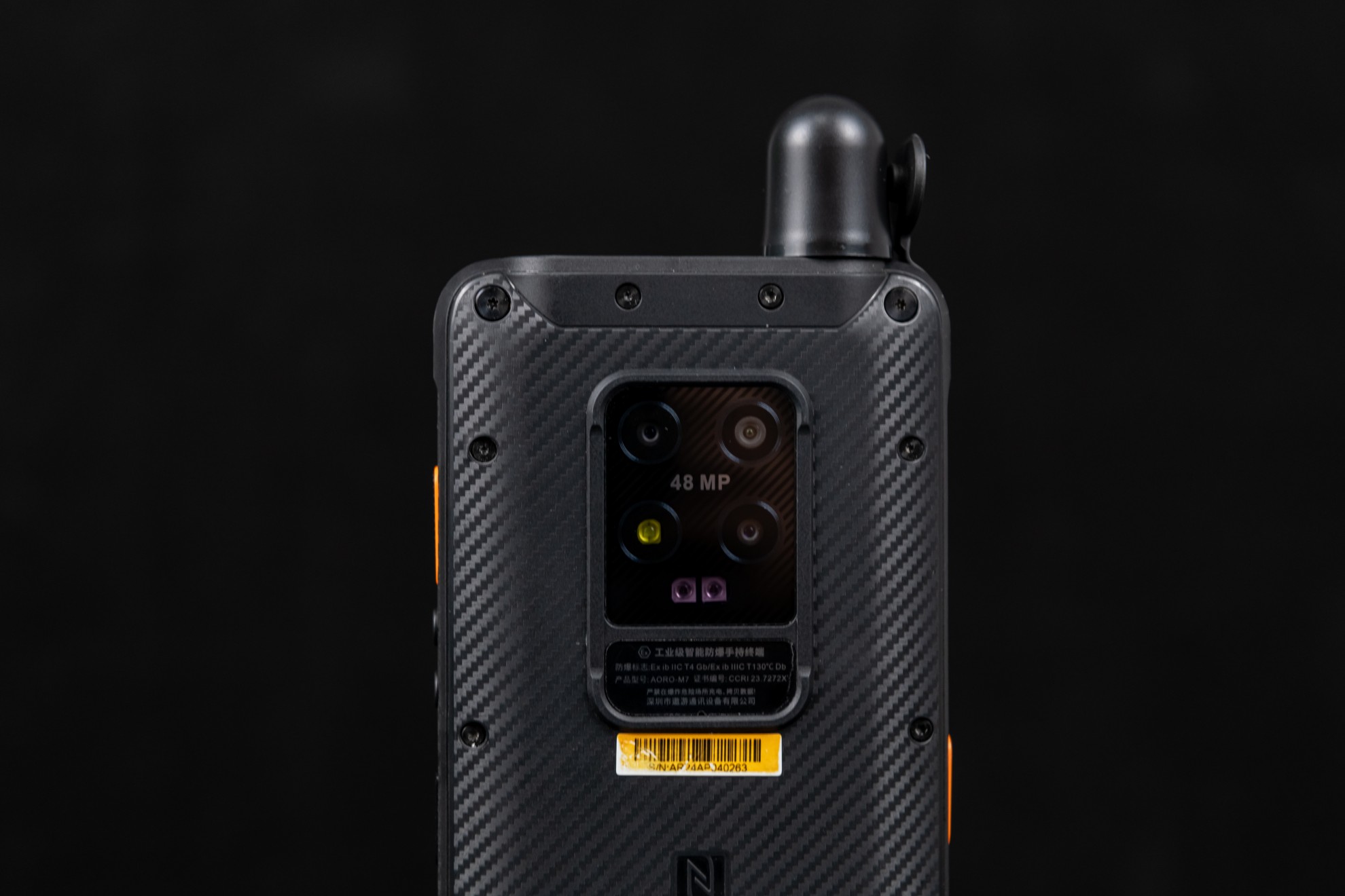 单北斗防爆手机