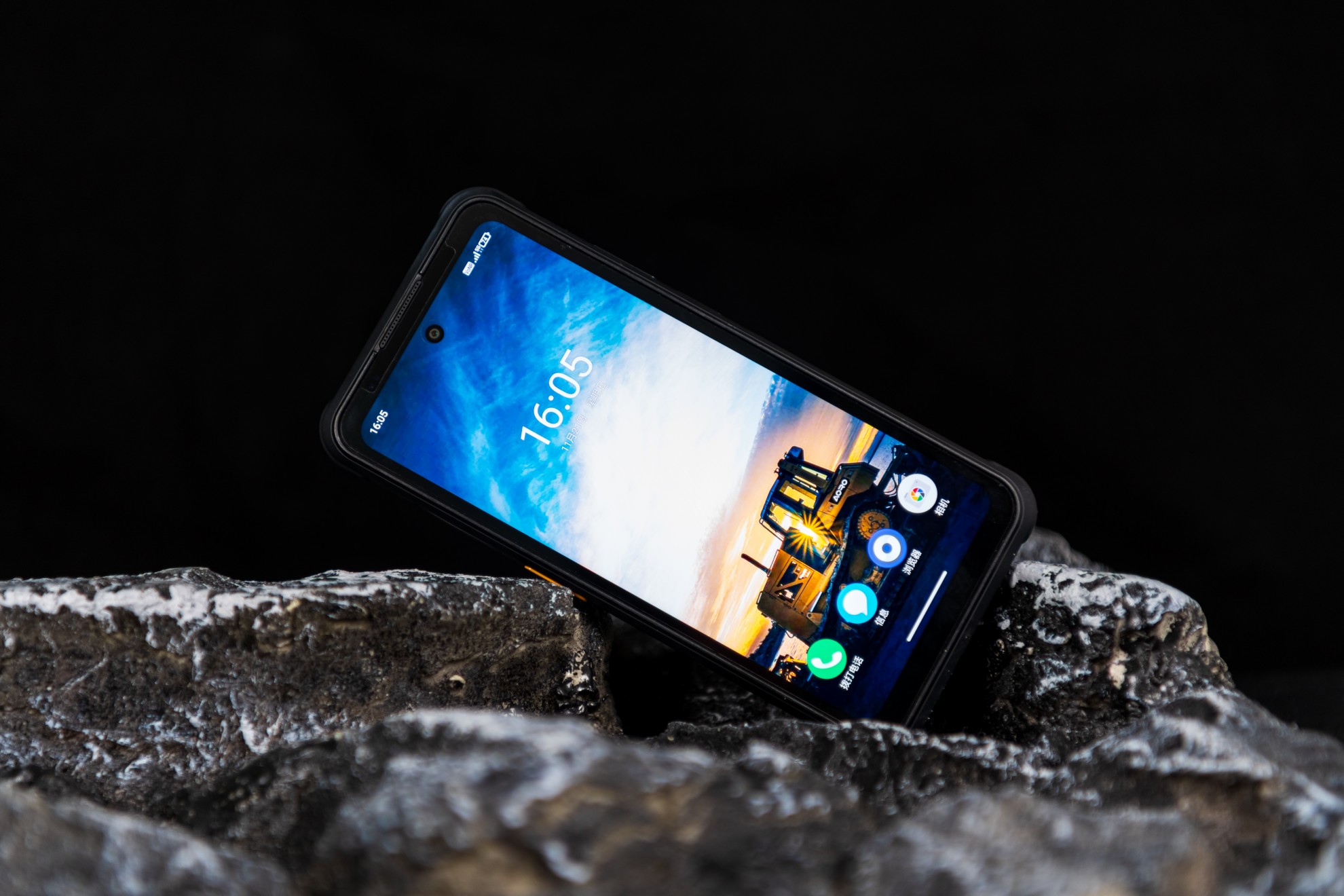 AORO A31防爆手机