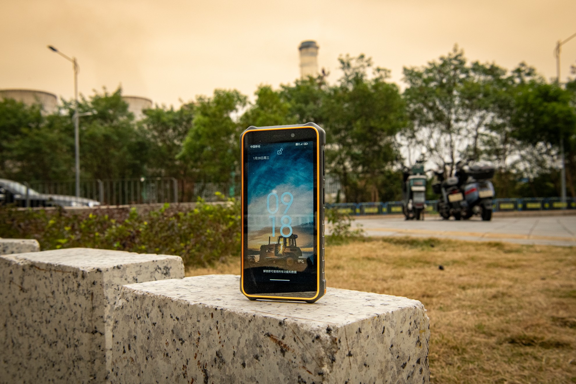 AORO A6-2026三防手机