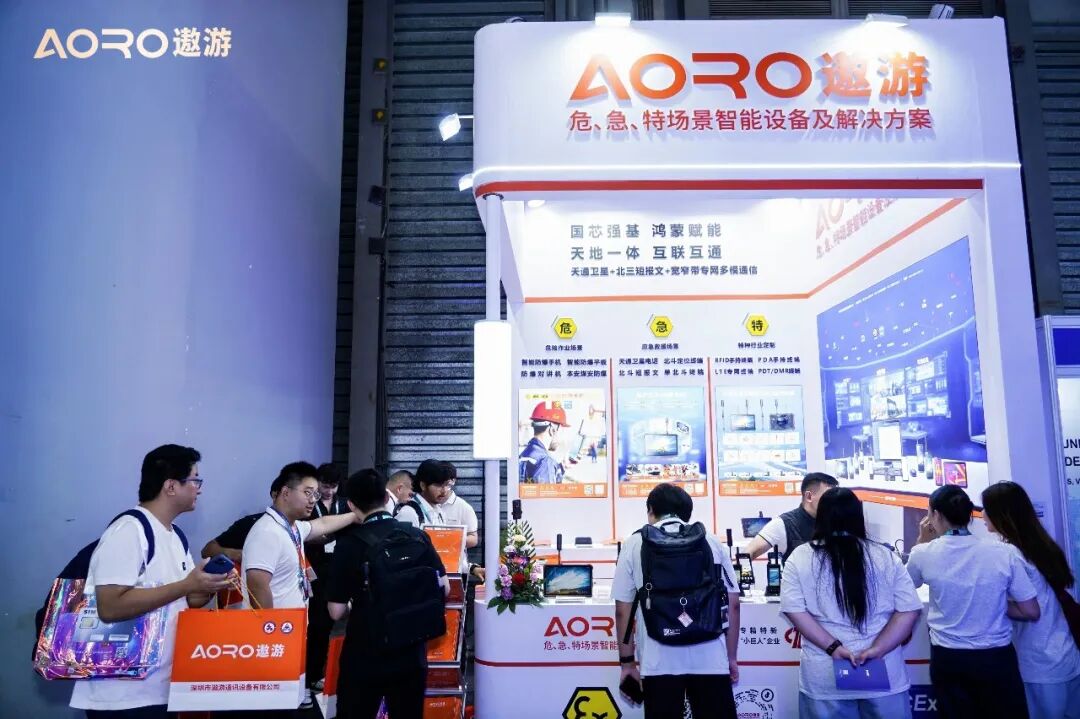 遨游通讯 遨游通讯