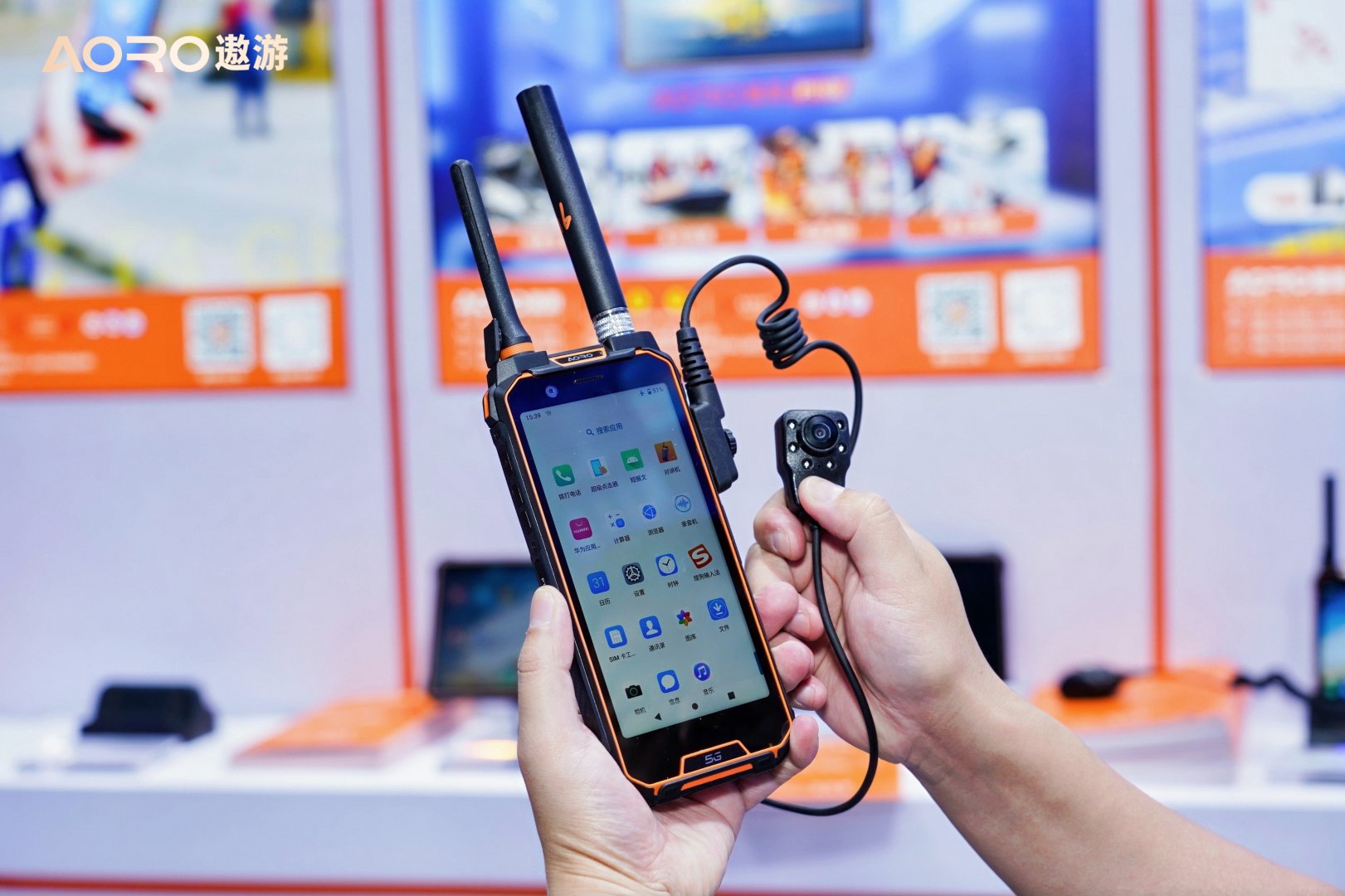 5G三防手机