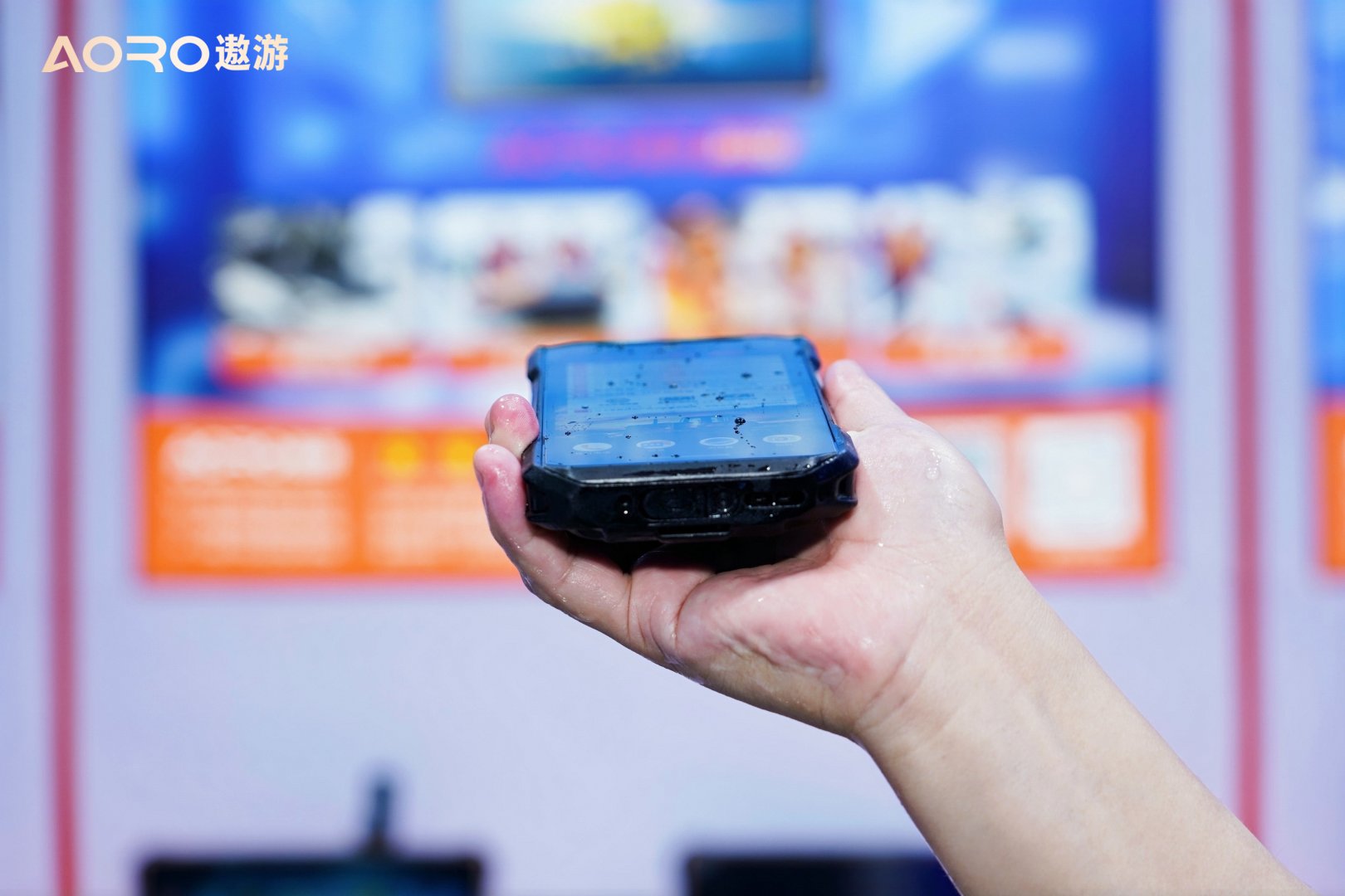 防爆手机