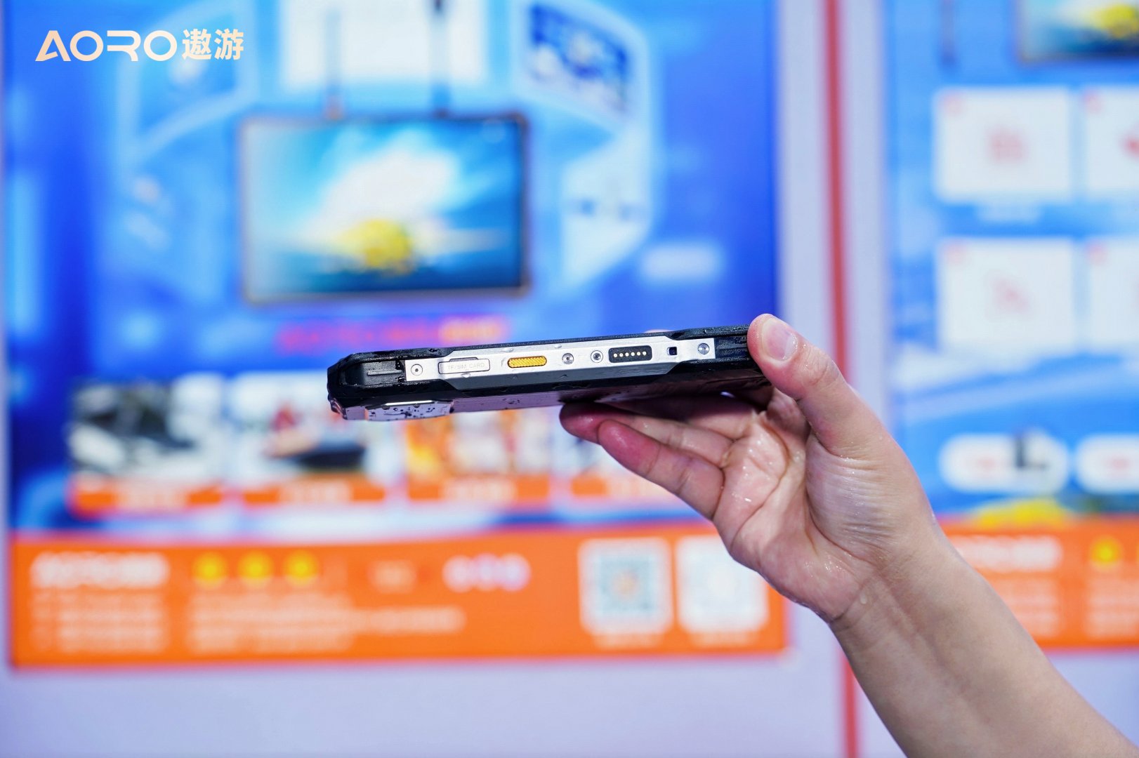 防爆手机