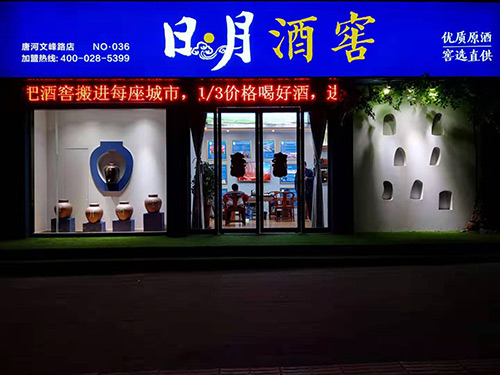 太阳成集团tyc151cc